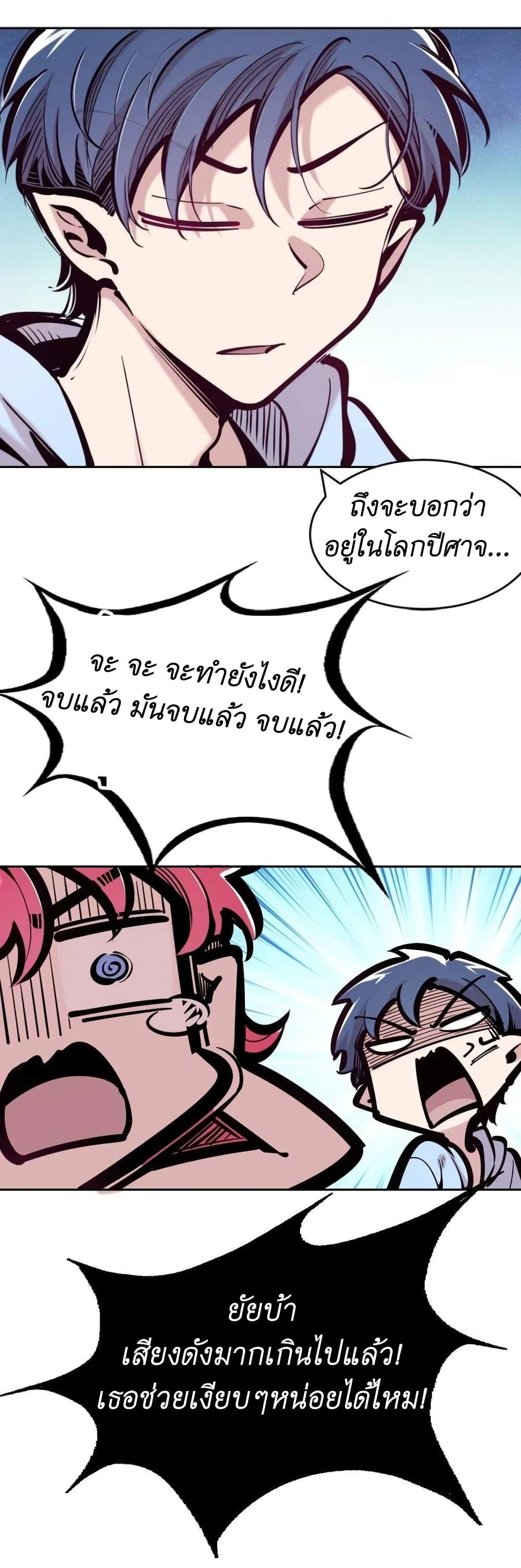 Manga-lc-com อ่านมังงะ อ่านการ์ตูน ออนไลน์ ฟรี Demon X Angel, Can’t Get Along! ตอนที่ 1 2 3 4 5 6 7 8 9 10 11 12 13 14 ฟรี ไม่มีโฆษณา Manga-lc - อ่าน มังงะ อ่าน การ์ตูน ออนไลน์ อ่านมังงะ ฟรี