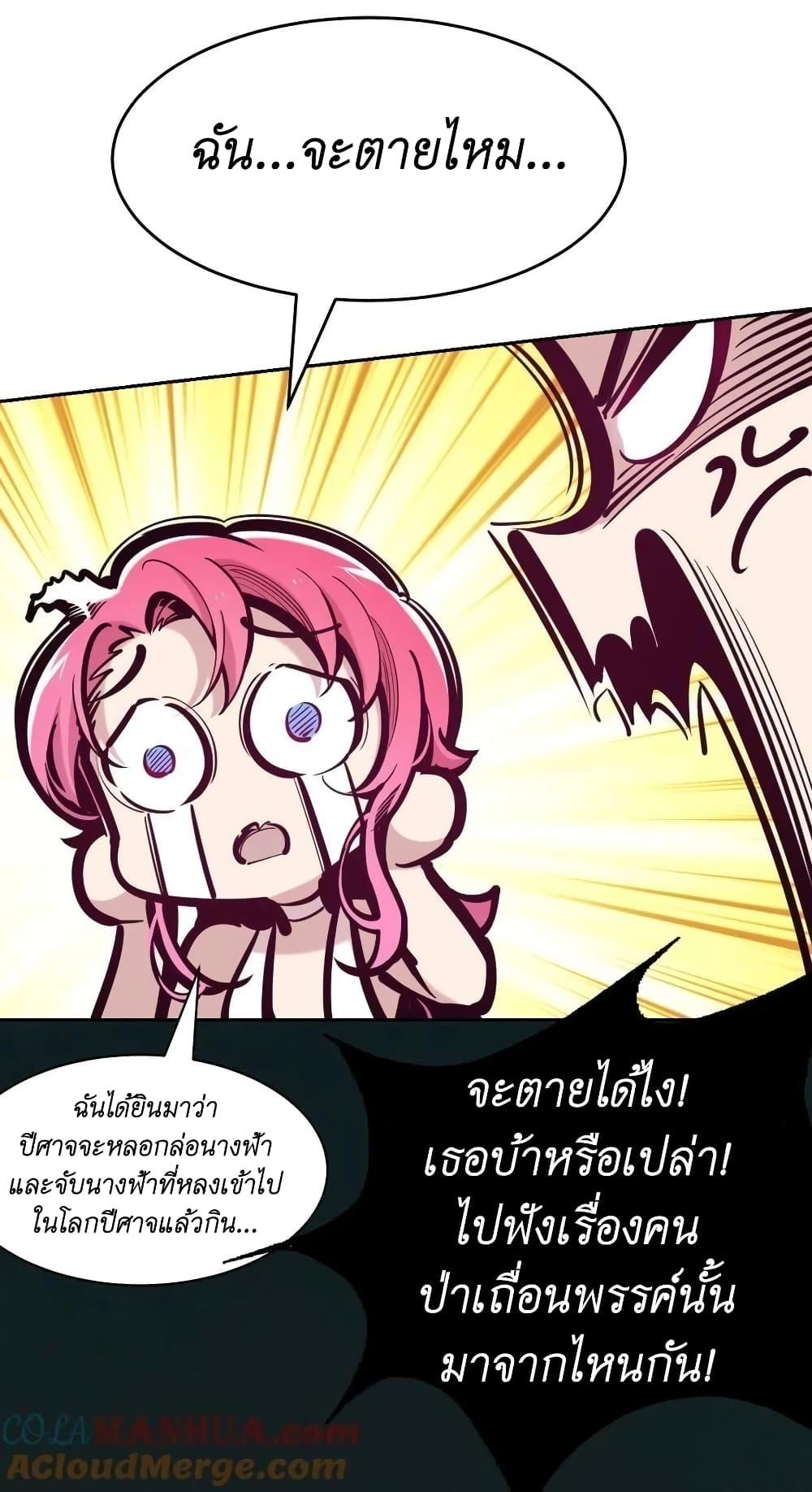 Manga-lc-com อ่านมังงะ อ่านการ์ตูน ออนไลน์ ฟรี Demon X Angel, Can’t Get Along! ตอนที่ 1 2 3 4 5 6 7 8 9 10 11 12 13 14 ฟรี ไม่มีโฆษณา Manga-lc - อ่าน มังงะ อ่าน การ์ตูน ออนไลน์ อ่านมังงะ ฟรี
