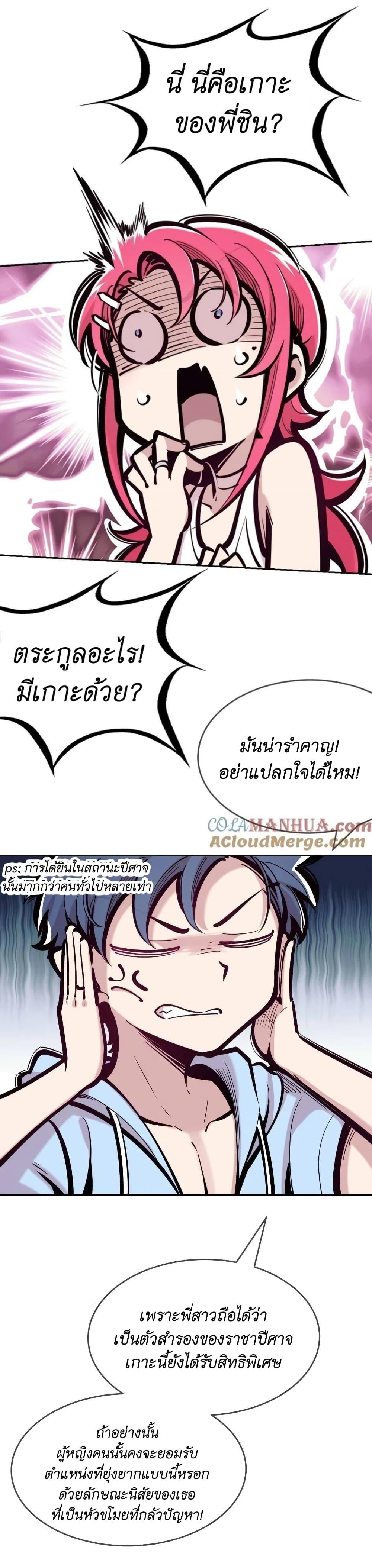 Manga-lc-com อ่านมังงะ อ่านการ์ตูน ออนไลน์ ฟรี Demon X Angel, Can’t Get Along! ตอนที่ 1 2 3 4 5 6 7 8 9 10 11 12 13 14 ฟรี ไม่มีโฆษณา Manga-lc - อ่าน มังงะ อ่าน การ์ตูน ออนไลน์ อ่านมังงะ ฟรี