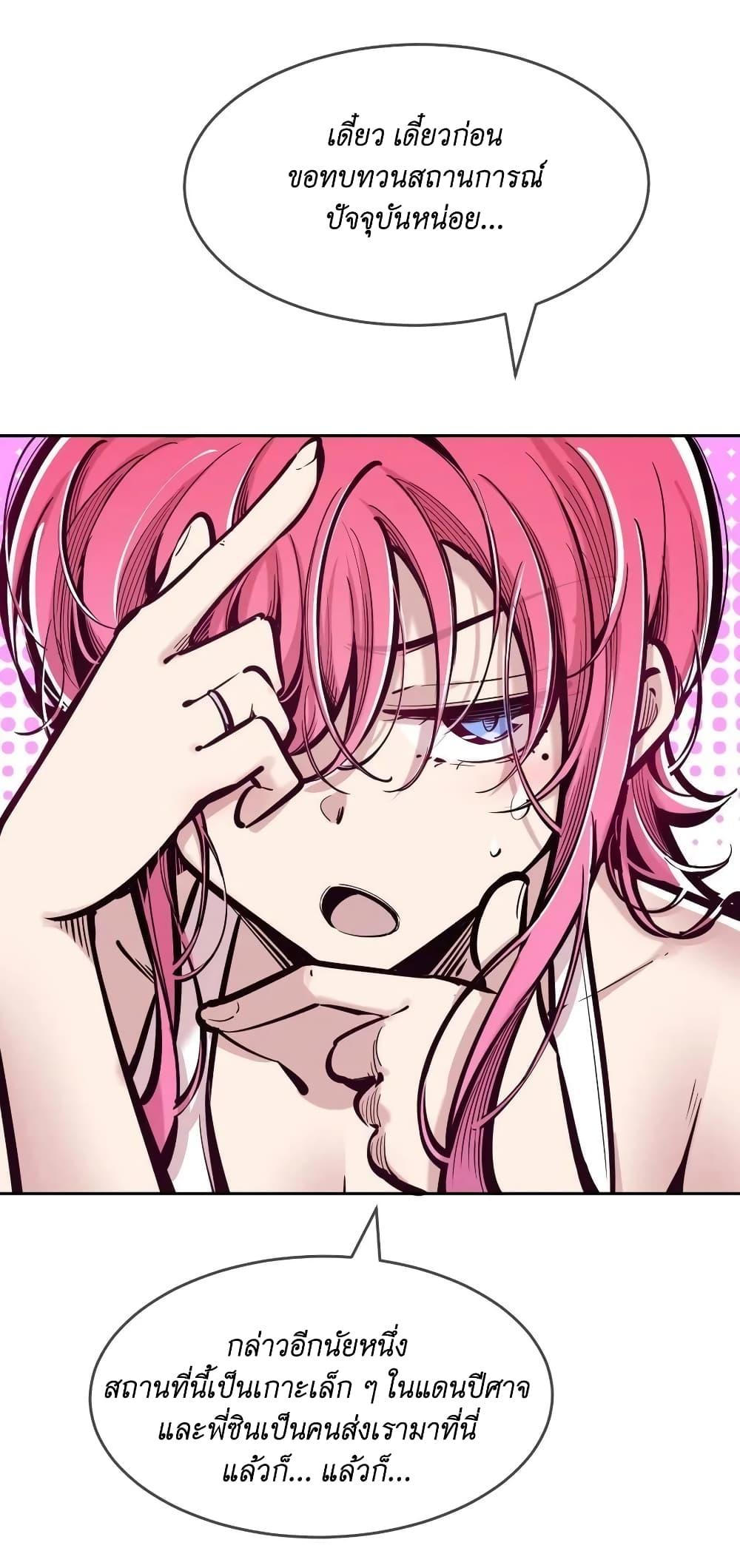 Manga-lc-com อ่านมังงะ อ่านการ์ตูน ออนไลน์ ฟรี Demon X Angel, Can’t Get Along! ตอนที่ 1 2 3 4 5 6 7 8 9 10 11 12 13 14 ฟรี ไม่มีโฆษณา Manga-lc - อ่าน มังงะ อ่าน การ์ตูน ออนไลน์ อ่านมังงะ ฟรี