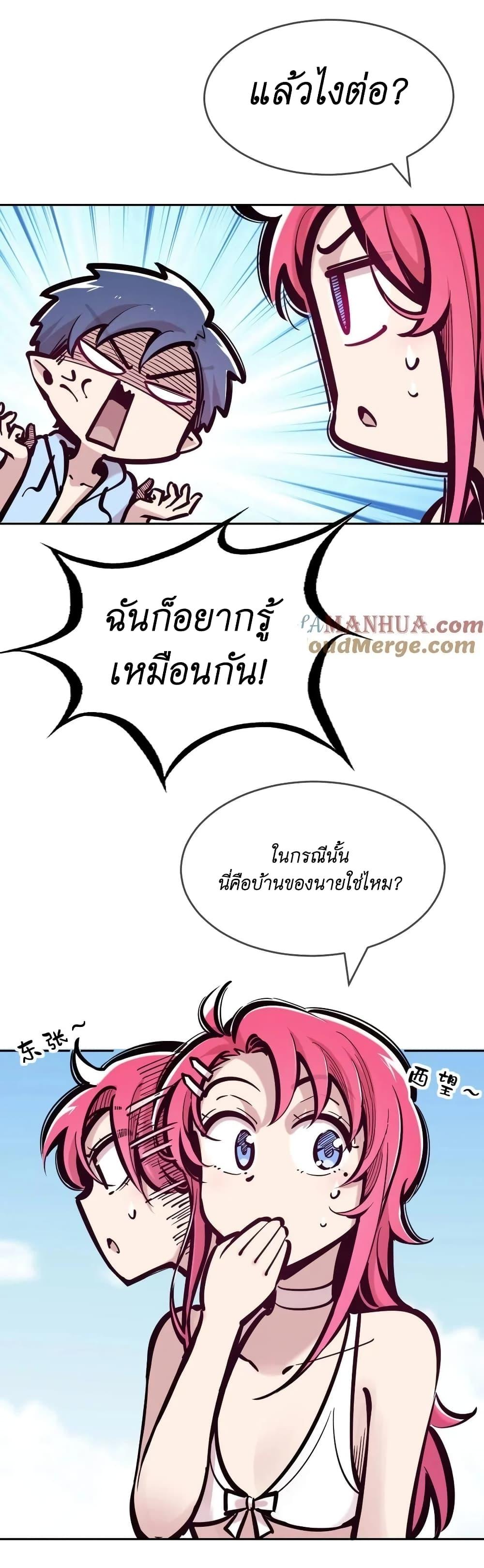 Manga-lc-com อ่านมังงะ อ่านการ์ตูน ออนไลน์ ฟรี Demon X Angel, Can’t Get Along! ตอนที่ 1 2 3 4 5 6 7 8 9 10 11 12 13 14 ฟรี ไม่มีโฆษณา Manga-lc - อ่าน มังงะ อ่าน การ์ตูน ออนไลน์ อ่านมังงะ ฟรี