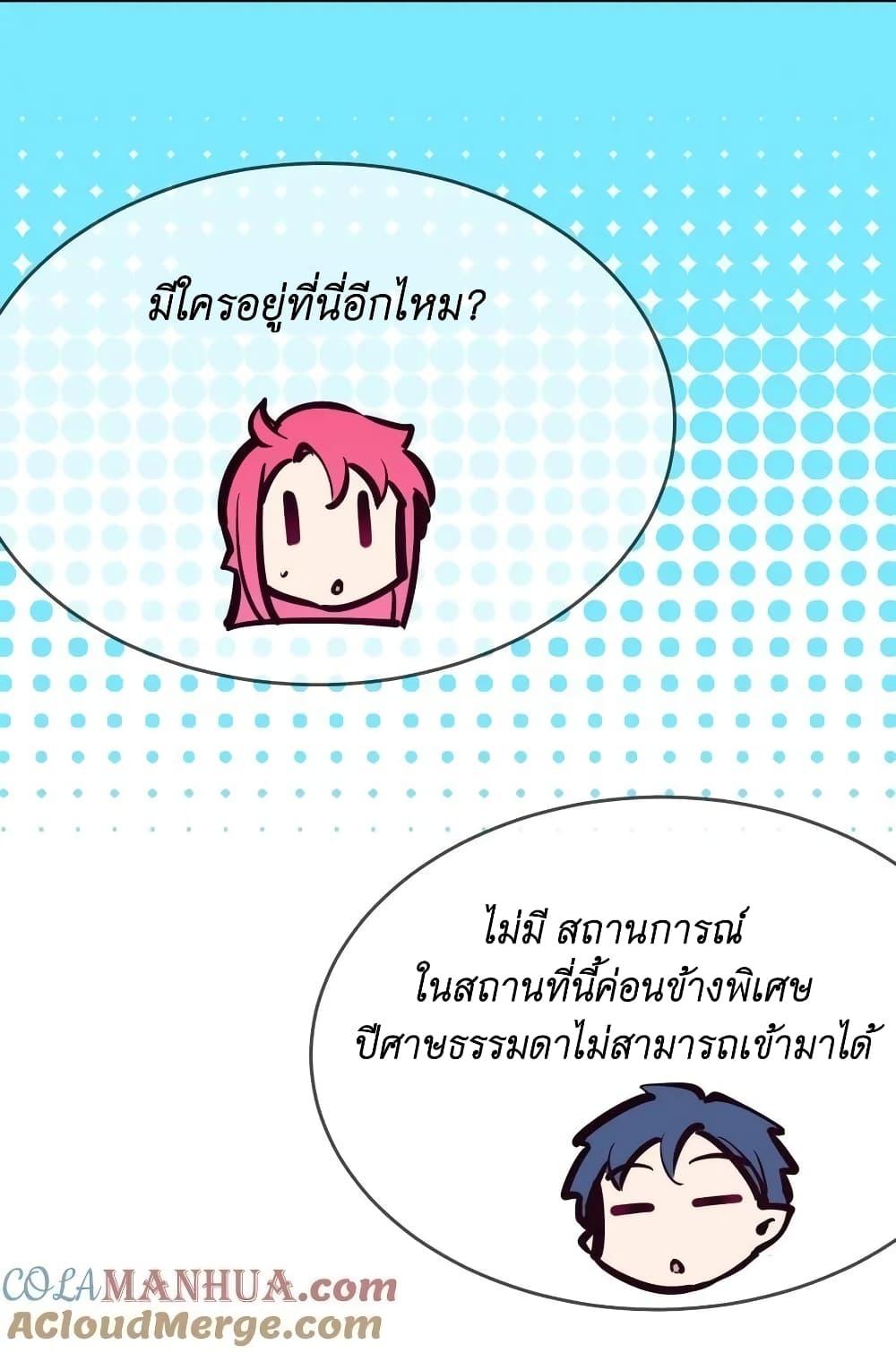 Manga-lc-com อ่านมังงะ อ่านการ์ตูน ออนไลน์ ฟรี Demon X Angel, Can’t Get Along! ตอนที่ 1 2 3 4 5 6 7 8 9 10 11 12 13 14 ฟรี ไม่มีโฆษณา Manga-lc - อ่าน มังงะ อ่าน การ์ตูน ออนไลน์ อ่านมังงะ ฟรี