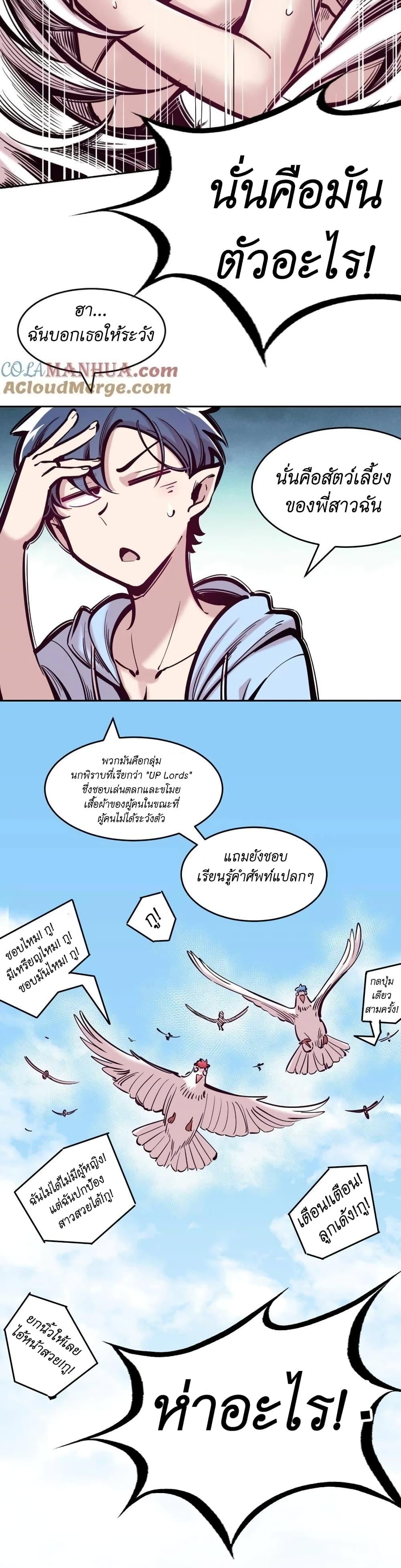 Manga-lc-com อ่านมังงะ อ่านการ์ตูน ออนไลน์ ฟรี Demon X Angel, Can’t Get Along! ตอนที่ 1 2 3 4 5 6 7 8 9 10 11 12 13 14 ฟรี ไม่มีโฆษณา Manga-lc - อ่าน มังงะ อ่าน การ์ตูน ออนไลน์ อ่านมังงะ ฟรี