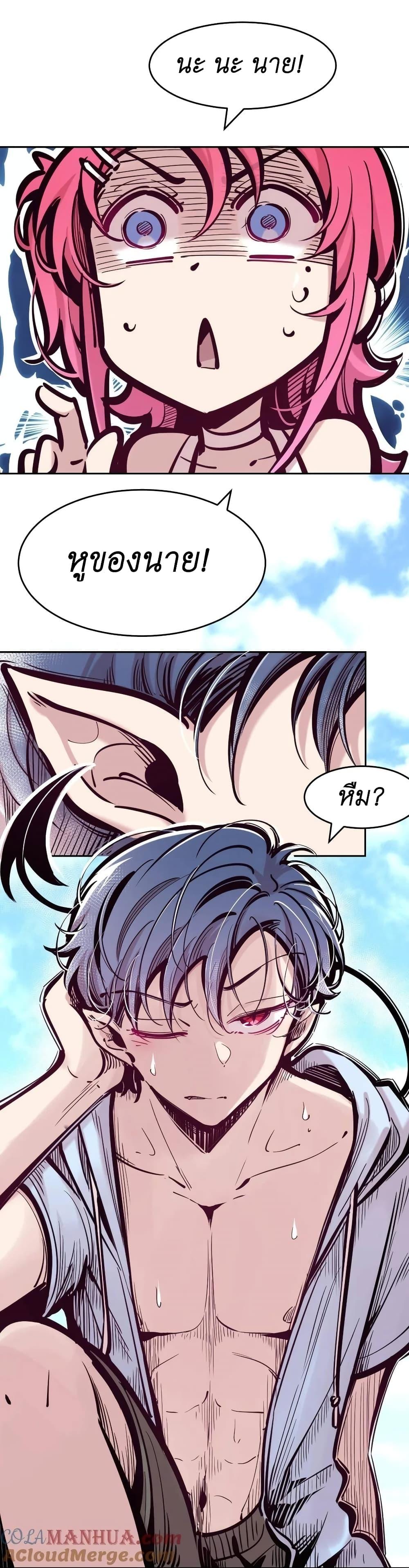 Manga-lc-com อ่านมังงะ อ่านการ์ตูน ออนไลน์ ฟรี Demon X Angel, Can’t Get Along! ตอนที่ 1 2 3 4 5 6 7 8 9 10 11 12 13 14 ฟรี ไม่มีโฆษณา Manga-lc - อ่าน มังงะ อ่าน การ์ตูน ออนไลน์ อ่านมังงะ ฟรี