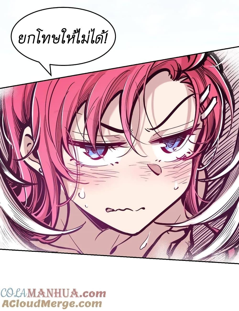 Manga-lc-com อ่านมังงะ อ่านการ์ตูน ออนไลน์ ฟรี Demon X Angel, Can’t Get Along! ตอนที่ 1 2 3 4 5 6 7 8 9 10 11 12 13 14 ฟรี ไม่มีโฆษณา Manga-lc - อ่าน มังงะ อ่าน การ์ตูน ออนไลน์ อ่านมังงะ ฟรี
