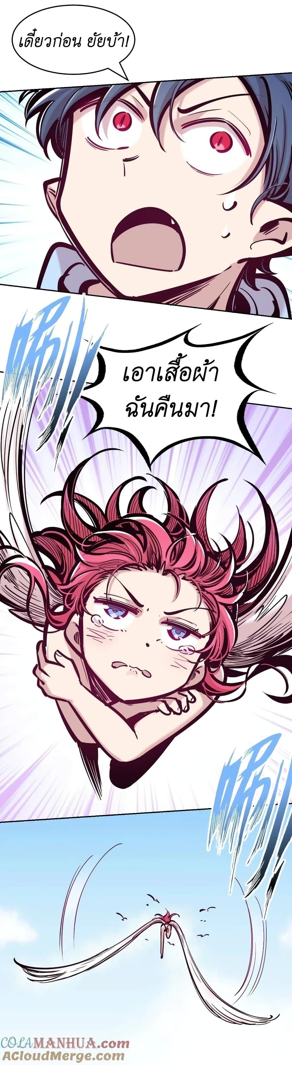 Manga-lc-com อ่านมังงะ อ่านการ์ตูน ออนไลน์ ฟรี Demon X Angel, Can’t Get Along! ตอนที่ 1 2 3 4 5 6 7 8 9 10 11 12 13 14 ฟรี ไม่มีโฆษณา Manga-lc - อ่าน มังงะ อ่าน การ์ตูน ออนไลน์ อ่านมังงะ ฟรี