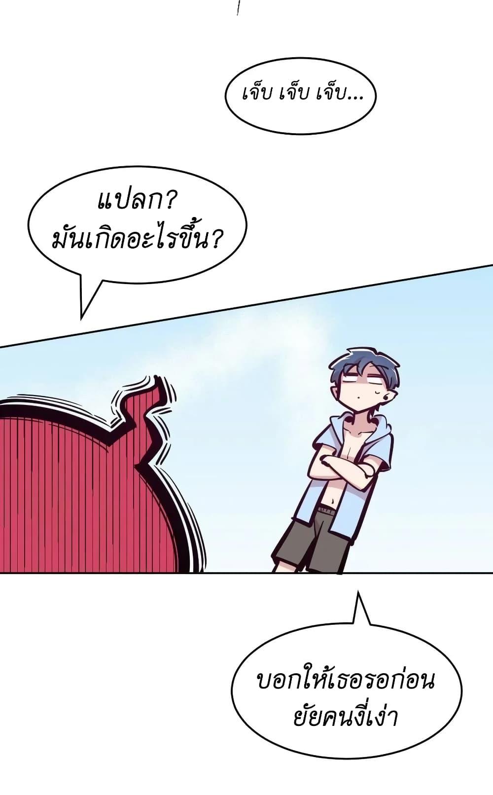 Manga-lc-com อ่านมังงะ อ่านการ์ตูน ออนไลน์ ฟรี Demon X Angel, Can’t Get Along! ตอนที่ 1 2 3 4 5 6 7 8 9 10 11 12 13 14 ฟรี ไม่มีโฆษณา Manga-lc - อ่าน มังงะ อ่าน การ์ตูน ออนไลน์ อ่านมังงะ ฟรี