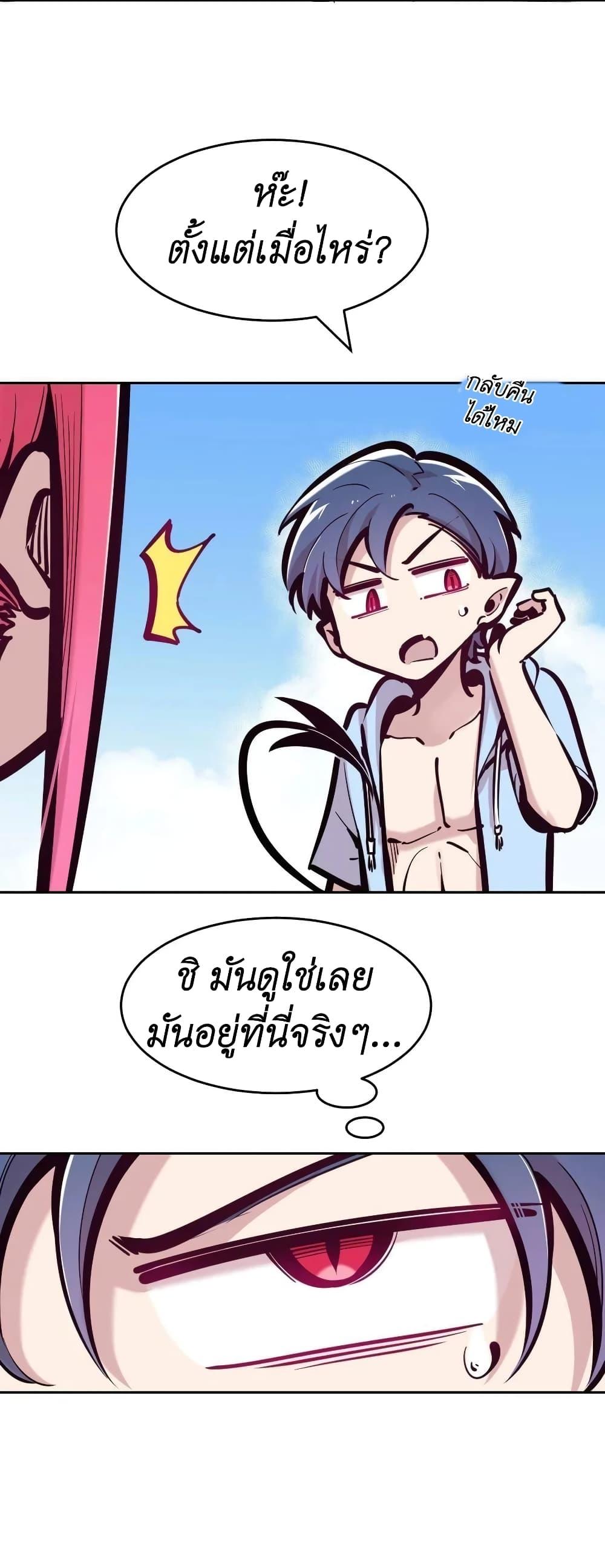 Manga-lc-com อ่านมังงะ อ่านการ์ตูน ออนไลน์ ฟรี Demon X Angel, Can’t Get Along! ตอนที่ 1 2 3 4 5 6 7 8 9 10 11 12 13 14 ฟรี ไม่มีโฆษณา Manga-lc - อ่าน มังงะ อ่าน การ์ตูน ออนไลน์ อ่านมังงะ ฟรี