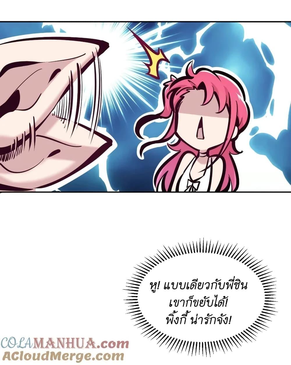 Manga-lc-com อ่านมังงะ อ่านการ์ตูน ออนไลน์ ฟรี Demon X Angel, Can’t Get Along! ตอนที่ 1 2 3 4 5 6 7 8 9 10 11 12 13 14 ฟรี ไม่มีโฆษณา Manga-lc - อ่าน มังงะ อ่าน การ์ตูน ออนไลน์ อ่านมังงะ ฟรี