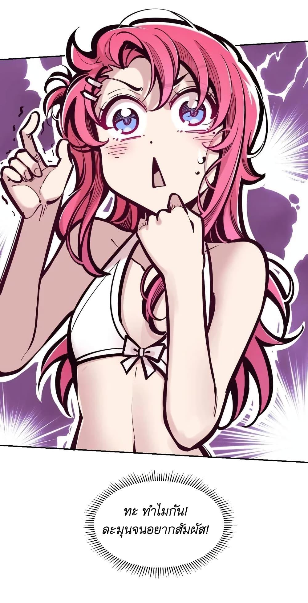 Manga-lc-com อ่านมังงะ อ่านการ์ตูน ออนไลน์ ฟรี Demon X Angel, Can’t Get Along! ตอนที่ 1 2 3 4 5 6 7 8 9 10 11 12 13 14 ฟรี ไม่มีโฆษณา Manga-lc - อ่าน มังงะ อ่าน การ์ตูน ออนไลน์ อ่านมังงะ ฟรี