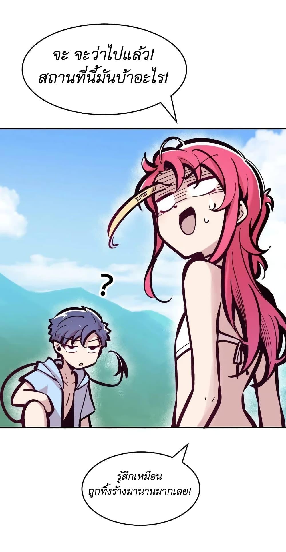 Manga-lc-com อ่านมังงะ อ่านการ์ตูน ออนไลน์ ฟรี Demon X Angel, Can’t Get Along! ตอนที่ 1 2 3 4 5 6 7 8 9 10 11 12 13 14 ฟรี ไม่มีโฆษณา Manga-lc - อ่าน มังงะ อ่าน การ์ตูน ออนไลน์ อ่านมังงะ ฟรี
