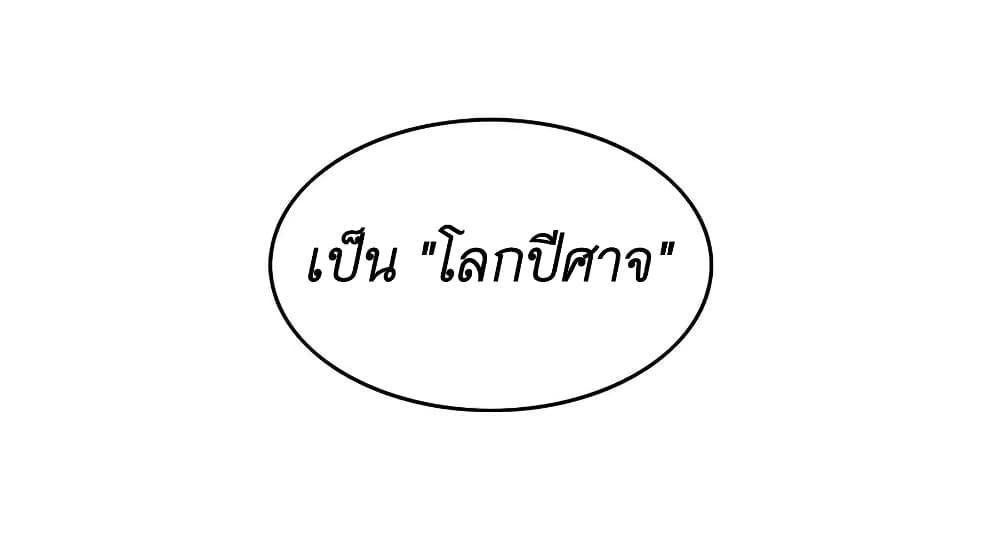 Manga-lc-com อ่านมังงะ อ่านการ์ตูน ออนไลน์ ฟรี Demon X Angel, Can’t Get Along! ตอนที่ 1 2 3 4 5 6 7 8 9 10 11 12 13 14 ฟรี ไม่มีโฆษณา Manga-lc - อ่าน มังงะ อ่าน การ์ตูน ออนไลน์ อ่านมังงะ ฟรี