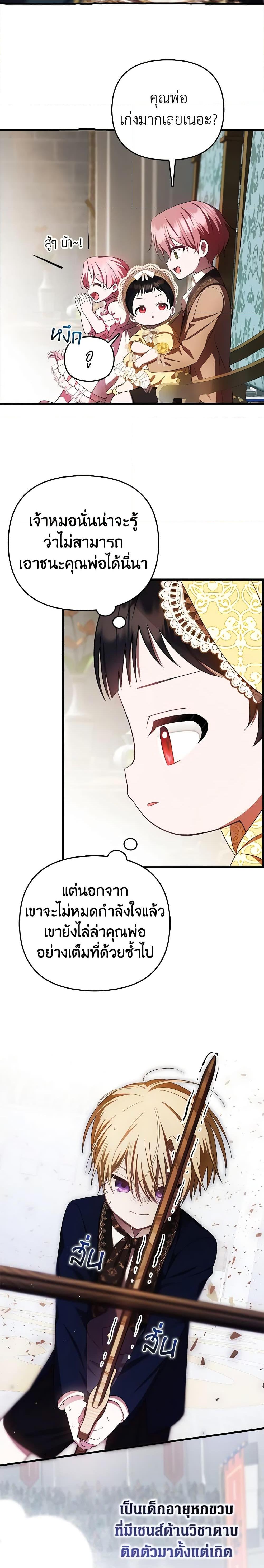 Manga-lc-com อ่านมังงะ อ่านการ์ตูน ออนไลน์ ฟรี It’s My First Time Being Loved ตอนที่ 1 2 3 4 5 6 7 8 9 10 11 12 13 14 ฟรี ไม่มีโฆษณา Manga-lc - อ่าน มังงะ อ่าน การ์ตูน ออนไลน์ อ่านมังงะ ฟรี