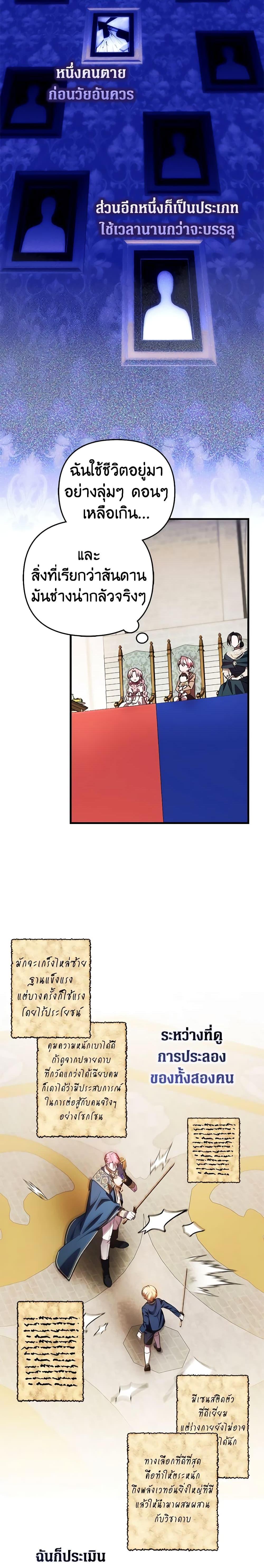 Manga-lc-com อ่านมังงะ อ่านการ์ตูน ออนไลน์ ฟรี It’s My First Time Being Loved ตอนที่ 1 2 3 4 5 6 7 8 9 10 11 12 13 14 ฟรี ไม่มีโฆษณา Manga-lc - อ่าน มังงะ อ่าน การ์ตูน ออนไลน์ อ่านมังงะ ฟรี