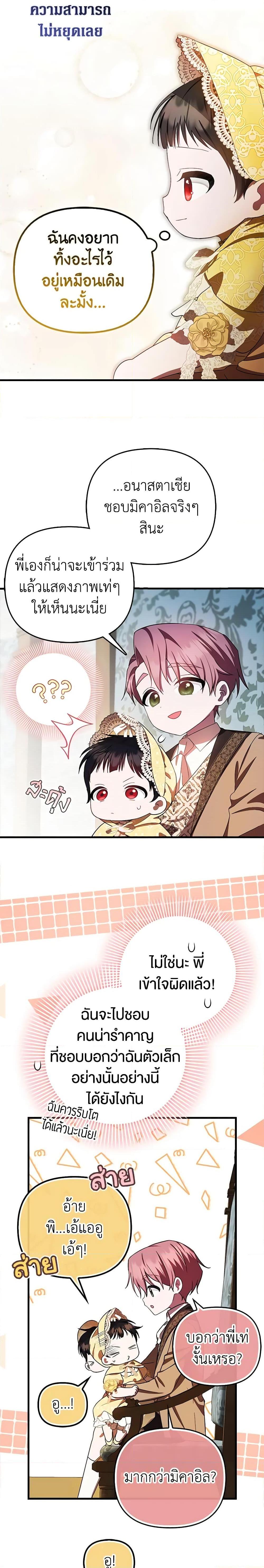 Manga-lc-com อ่านมังงะ อ่านการ์ตูน ออนไลน์ ฟรี It’s My First Time Being Loved ตอนที่ 1 2 3 4 5 6 7 8 9 10 11 12 13 14 ฟรี ไม่มีโฆษณา Manga-lc - อ่าน มังงะ อ่าน การ์ตูน ออนไลน์ อ่านมังงะ ฟรี