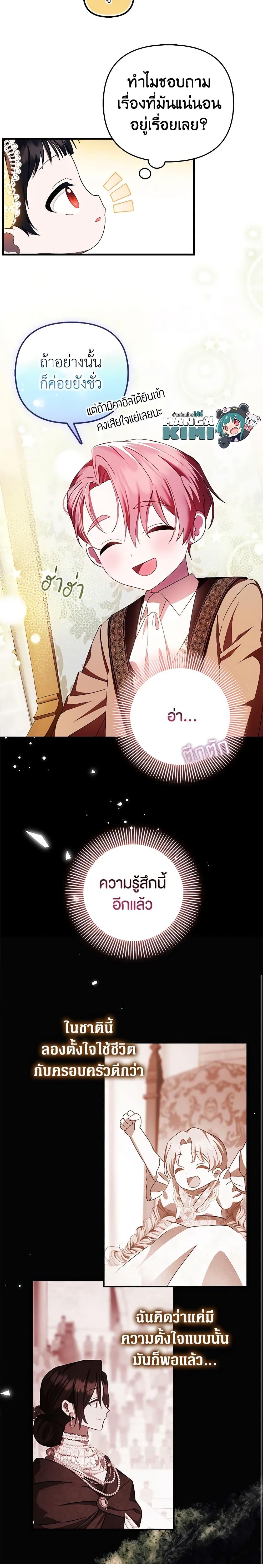 Manga-lc-com อ่านมังงะ อ่านการ์ตูน ออนไลน์ ฟรี It’s My First Time Being Loved ตอนที่ 1 2 3 4 5 6 7 8 9 10 11 12 13 14 ฟรี ไม่มีโฆษณา Manga-lc - อ่าน มังงะ อ่าน การ์ตูน ออนไลน์ อ่านมังงะ ฟรี