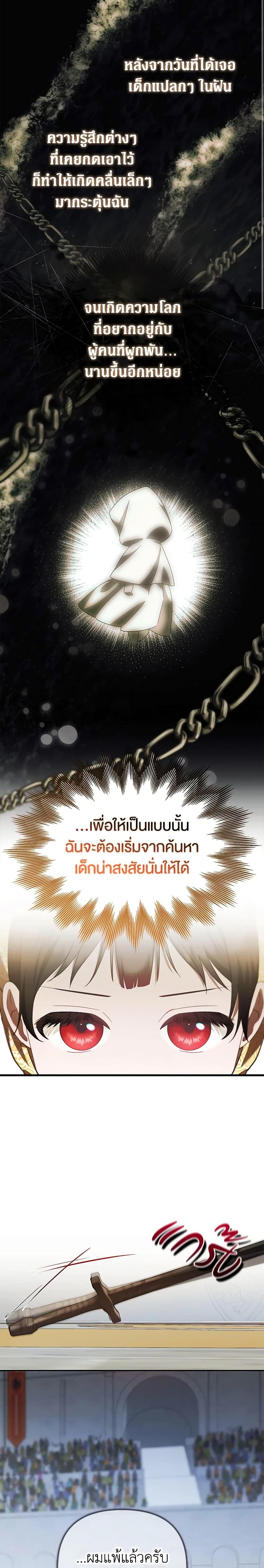 Manga-lc-com อ่านมังงะ อ่านการ์ตูน ออนไลน์ ฟรี It’s My First Time Being Loved ตอนที่ 1 2 3 4 5 6 7 8 9 10 11 12 13 14 ฟรี ไม่มีโฆษณา Manga-lc - อ่าน มังงะ อ่าน การ์ตูน ออนไลน์ อ่านมังงะ ฟรี