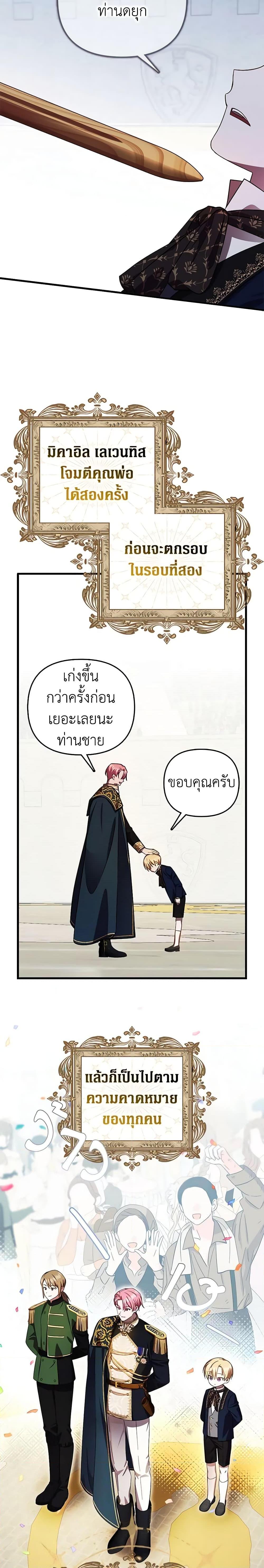 Manga-lc-com อ่านมังงะ อ่านการ์ตูน ออนไลน์ ฟรี It’s My First Time Being Loved ตอนที่ 1 2 3 4 5 6 7 8 9 10 11 12 13 14 ฟรี ไม่มีโฆษณา Manga-lc - อ่าน มังงะ อ่าน การ์ตูน ออนไลน์ อ่านมังงะ ฟรี
