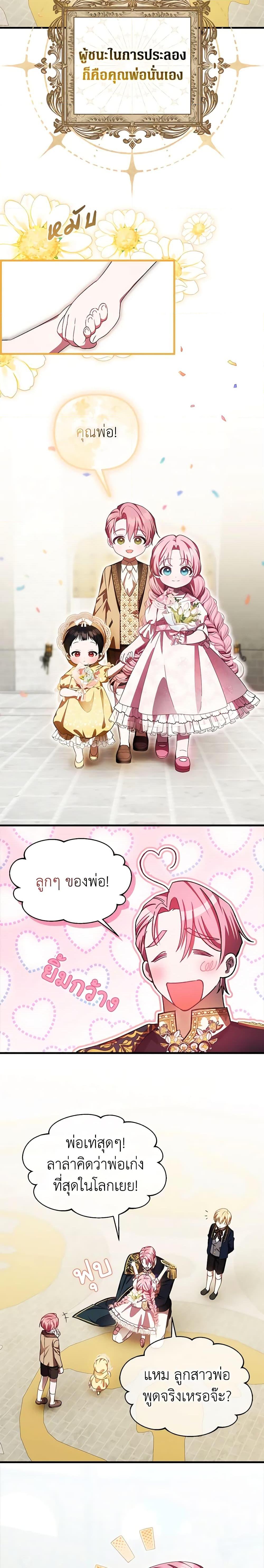 Manga-lc-com อ่านมังงะ อ่านการ์ตูน ออนไลน์ ฟรี It’s My First Time Being Loved ตอนที่ 1 2 3 4 5 6 7 8 9 10 11 12 13 14 ฟรี ไม่มีโฆษณา Manga-lc - อ่าน มังงะ อ่าน การ์ตูน ออนไลน์ อ่านมังงะ ฟรี