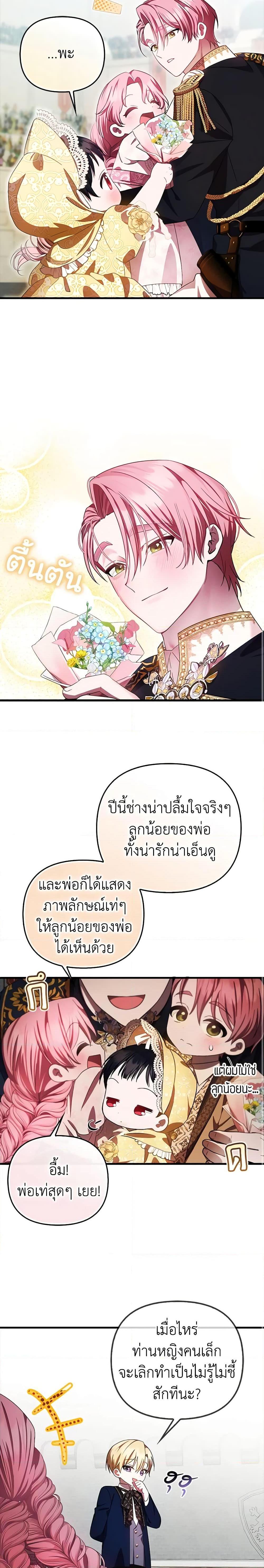 Manga-lc-com อ่านมังงะ อ่านการ์ตูน ออนไลน์ ฟรี It’s My First Time Being Loved ตอนที่ 1 2 3 4 5 6 7 8 9 10 11 12 13 14 ฟรี ไม่มีโฆษณา Manga-lc - อ่าน มังงะ อ่าน การ์ตูน ออนไลน์ อ่านมังงะ ฟรี