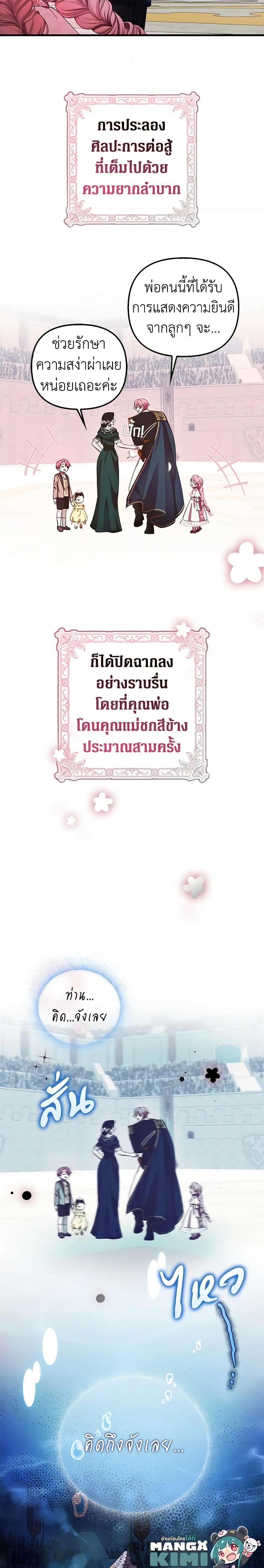 Manga-lc-com อ่านมังงะ อ่านการ์ตูน ออนไลน์ ฟรี It’s My First Time Being Loved ตอนที่ 1 2 3 4 5 6 7 8 9 10 11 12 13 14 ฟรี ไม่มีโฆษณา Manga-lc - อ่าน มังงะ อ่าน การ์ตูน ออนไลน์ อ่านมังงะ ฟรี