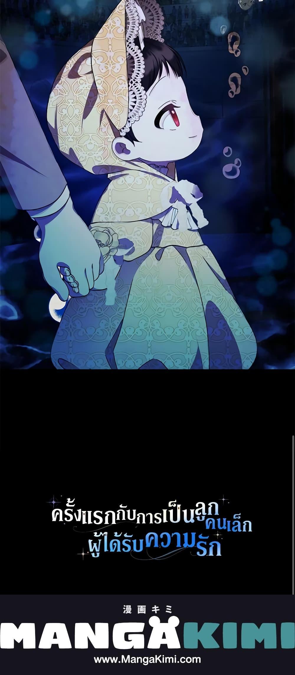 Manga-lc-com อ่านมังงะ อ่านการ์ตูน ออนไลน์ ฟรี It’s My First Time Being Loved ตอนที่ 1 2 3 4 5 6 7 8 9 10 11 12 13 14 ฟรี ไม่มีโฆษณา Manga-lc - อ่าน มังงะ อ่าน การ์ตูน ออนไลน์ อ่านมังงะ ฟรี