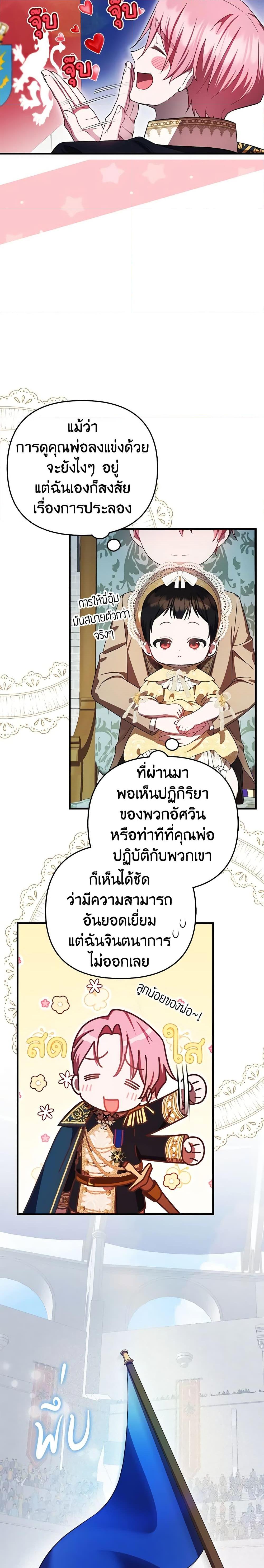 Manga-lc-com อ่านมังงะ อ่านการ์ตูน ออนไลน์ ฟรี It’s My First Time Being Loved ตอนที่ 1 2 3 4 5 6 7 8 9 10 11 12 13 14 ฟรี ไม่มีโฆษณา Manga-lc - อ่าน มังงะ อ่าน การ์ตูน ออนไลน์ อ่านมังงะ ฟรี