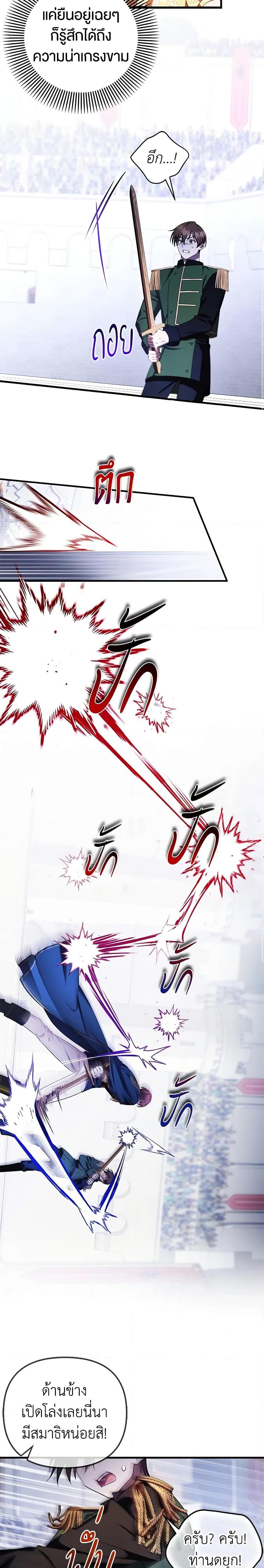 Manga-lc-com อ่านมังงะ อ่านการ์ตูน ออนไลน์ ฟรี It’s My First Time Being Loved ตอนที่ 1 2 3 4 5 6 7 8 9 10 11 12 13 14 ฟรี ไม่มีโฆษณา Manga-lc - อ่าน มังงะ อ่าน การ์ตูน ออนไลน์ อ่านมังงะ ฟรี