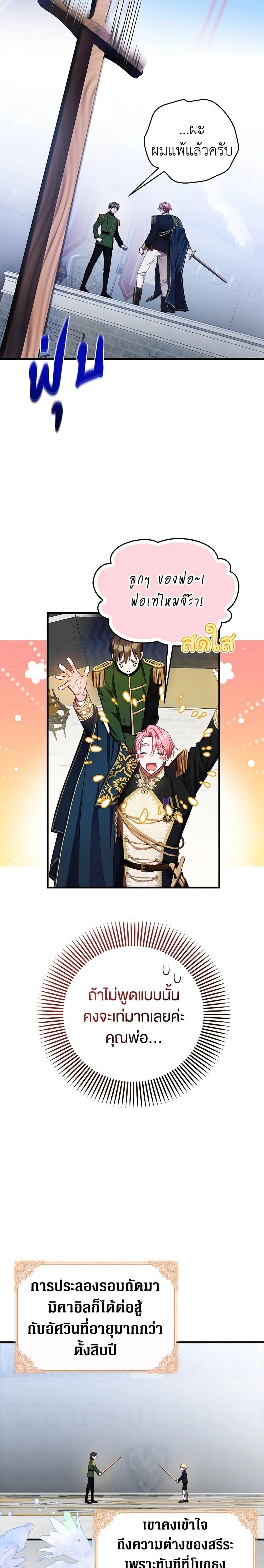 Manga-lc-com อ่านมังงะ อ่านการ์ตูน ออนไลน์ ฟรี It’s My First Time Being Loved ตอนที่ 1 2 3 4 5 6 7 8 9 10 11 12 13 14 ฟรี ไม่มีโฆษณา Manga-lc - อ่าน มังงะ อ่าน การ์ตูน ออนไลน์ อ่านมังงะ ฟรี