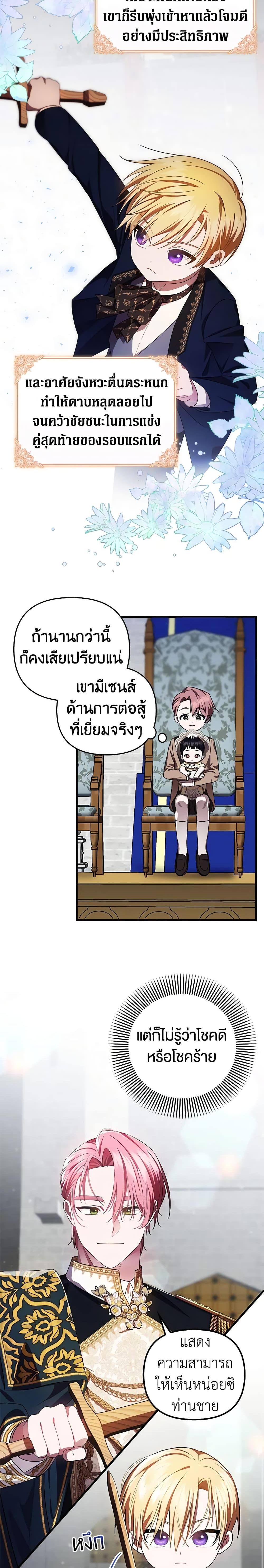 Manga-lc-com อ่านมังงะ อ่านการ์ตูน ออนไลน์ ฟรี It’s My First Time Being Loved ตอนที่ 1 2 3 4 5 6 7 8 9 10 11 12 13 14 ฟรี ไม่มีโฆษณา Manga-lc - อ่าน มังงะ อ่าน การ์ตูน ออนไลน์ อ่านมังงะ ฟรี