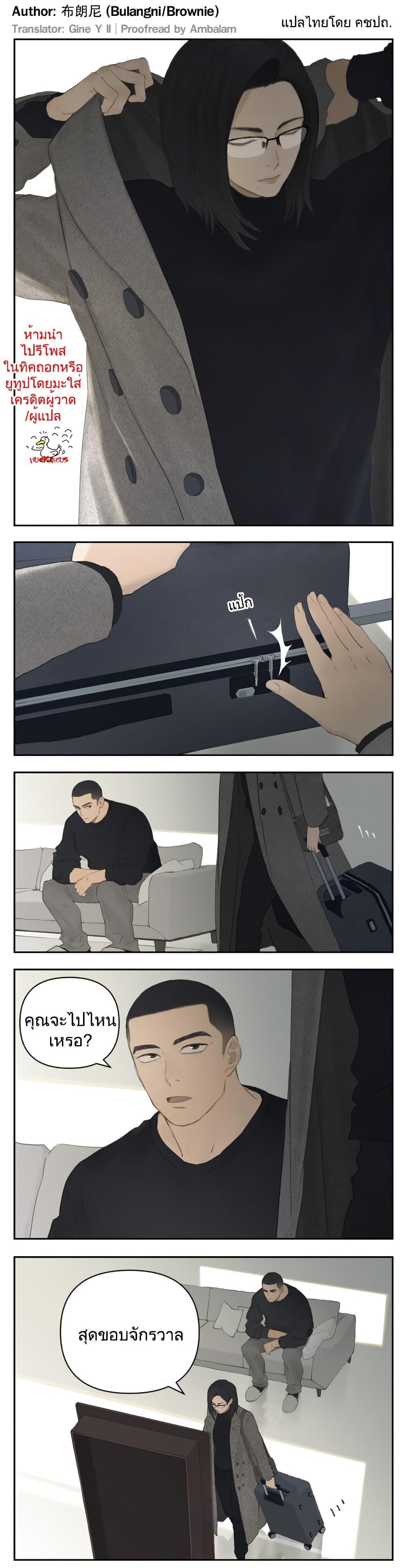 Manga-lc-com อ่านมังงะ อ่านการ์ตูน ออนไลน์ ฟรี Nan Hao & Shang Feng ตอนที่ 1 2 3 4 5 6 7 8 9 10 11 12 13 14 ฟรี ไม่มีโฆษณา Manga-lc - อ่าน มังงะ อ่าน การ์ตูน ออนไลน์ อ่านมังงะ ฟรี