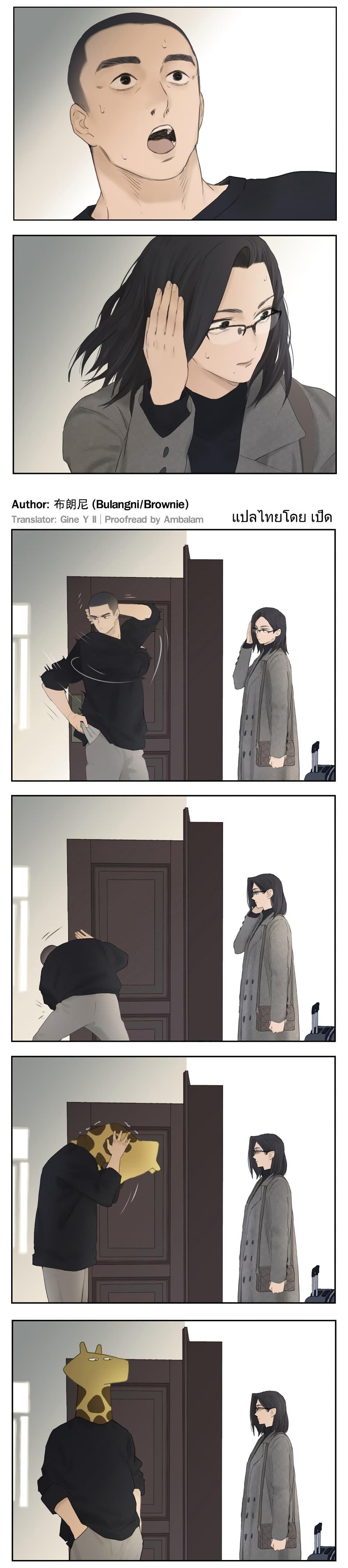 Manga-lc-com อ่านมังงะ อ่านการ์ตูน ออนไลน์ ฟรี Nan Hao & Shang Feng ตอนที่ 1 2 3 4 5 6 7 8 9 10 11 12 13 14 ฟรี ไม่มีโฆษณา Manga-lc - อ่าน มังงะ อ่าน การ์ตูน ออนไลน์ อ่านมังงะ ฟรี