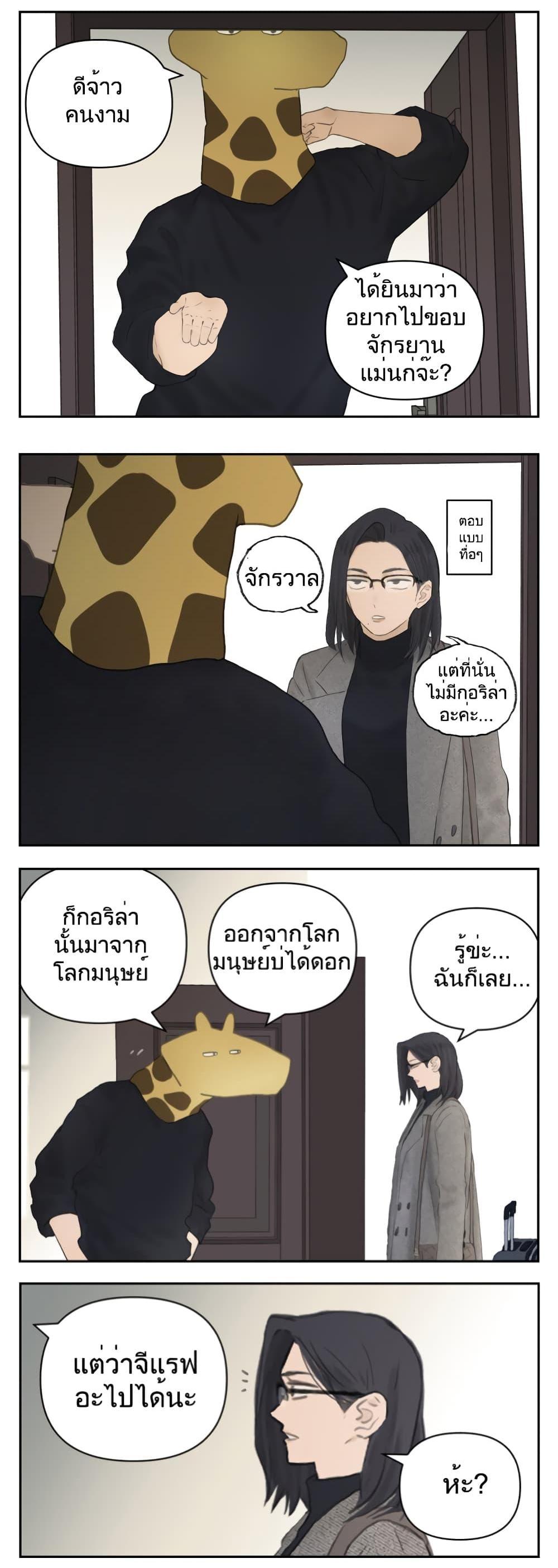 Manga-lc-com อ่านมังงะ อ่านการ์ตูน ออนไลน์ ฟรี Nan Hao & Shang Feng ตอนที่ 1 2 3 4 5 6 7 8 9 10 11 12 13 14 ฟรี ไม่มีโฆษณา Manga-lc - อ่าน มังงะ อ่าน การ์ตูน ออนไลน์ อ่านมังงะ ฟรี