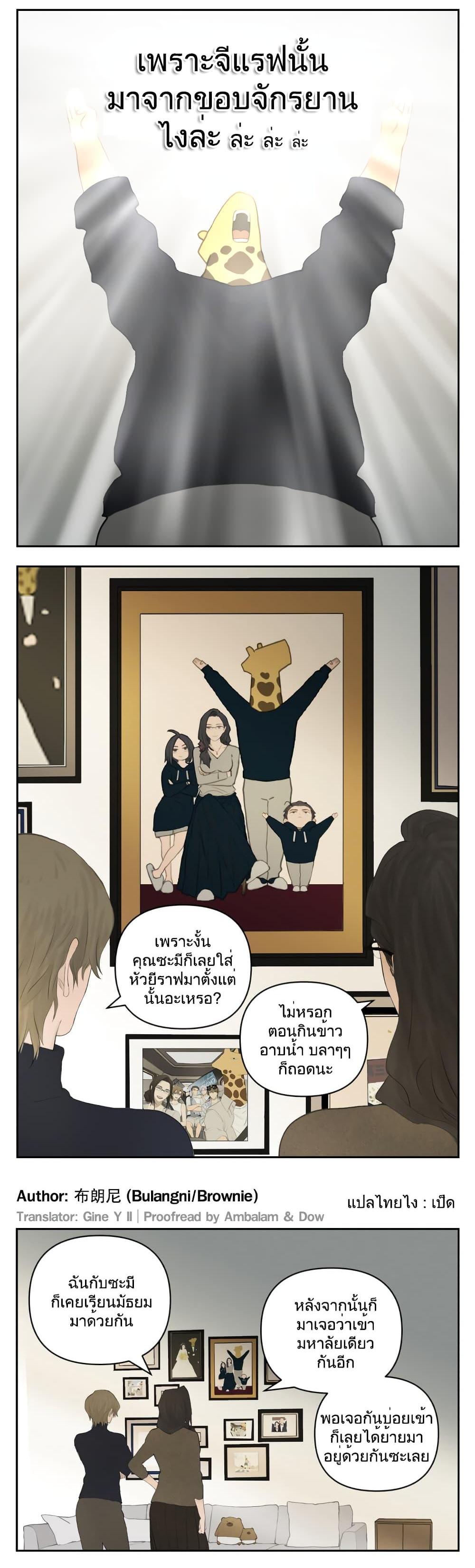 Manga-lc-com อ่านมังงะ อ่านการ์ตูน ออนไลน์ ฟรี Nan Hao & Shang Feng ตอนที่ 1 2 3 4 5 6 7 8 9 10 11 12 13 14 ฟรี ไม่มีโฆษณา Manga-lc - อ่าน มังงะ อ่าน การ์ตูน ออนไลน์ อ่านมังงะ ฟรี