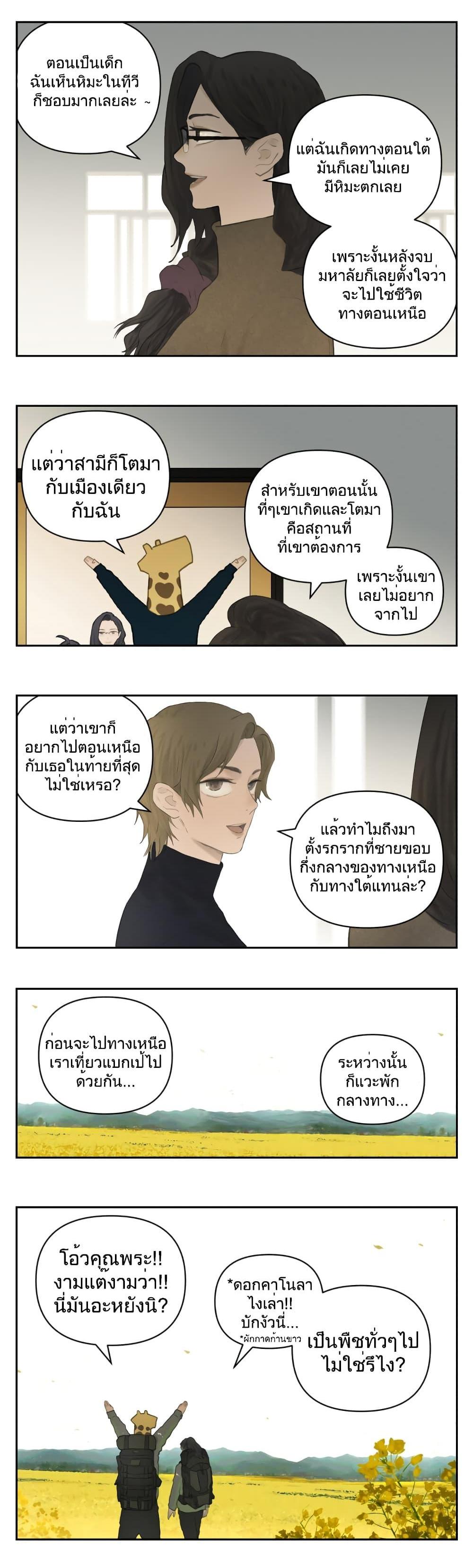 Manga-lc-com อ่านมังงะ อ่านการ์ตูน ออนไลน์ ฟรี Nan Hao & Shang Feng ตอนที่ 1 2 3 4 5 6 7 8 9 10 11 12 13 14 ฟรี ไม่มีโฆษณา Manga-lc - อ่าน มังงะ อ่าน การ์ตูน ออนไลน์ อ่านมังงะ ฟรี