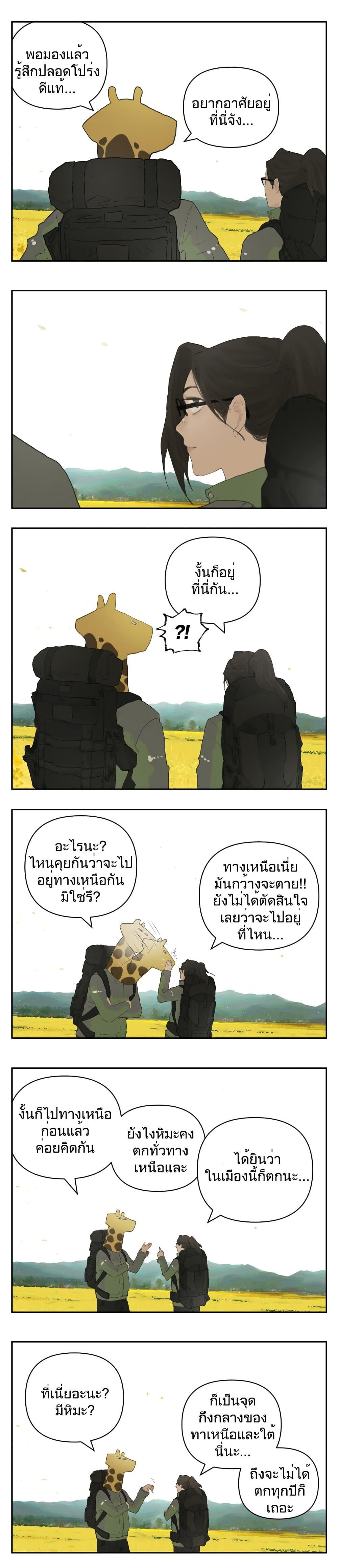 Manga-lc-com อ่านมังงะ อ่านการ์ตูน ออนไลน์ ฟรี Nan Hao & Shang Feng ตอนที่ 1 2 3 4 5 6 7 8 9 10 11 12 13 14 ฟรี ไม่มีโฆษณา Manga-lc - อ่าน มังงะ อ่าน การ์ตูน ออนไลน์ อ่านมังงะ ฟรี