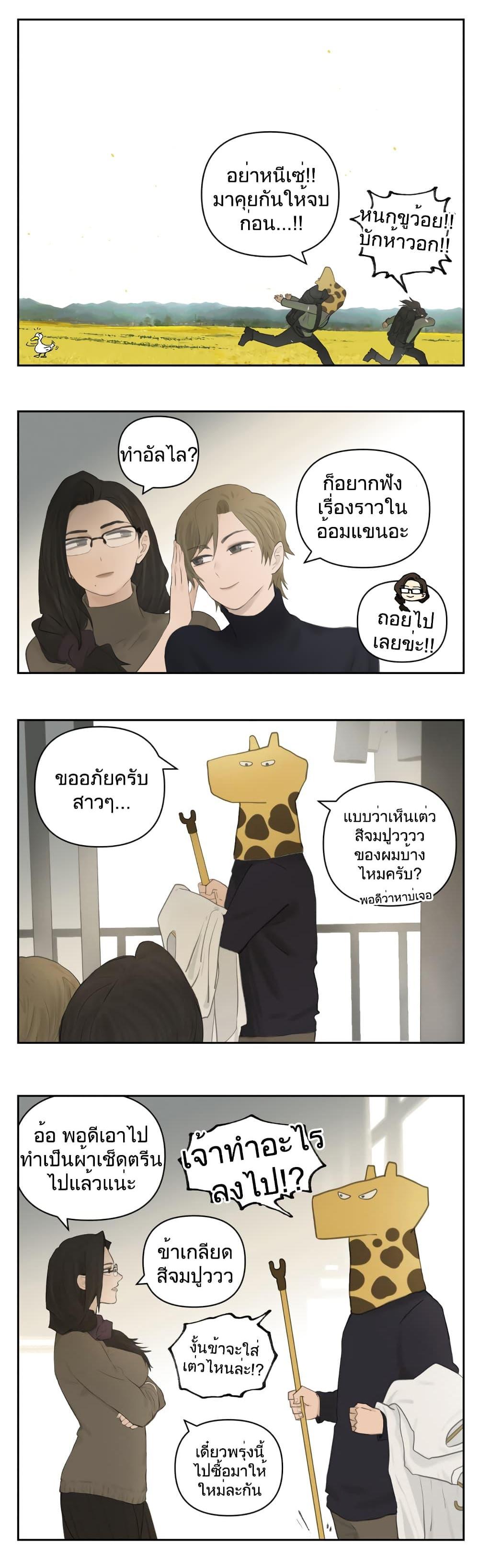 Manga-lc-com อ่านมังงะ อ่านการ์ตูน ออนไลน์ ฟรี Nan Hao & Shang Feng ตอนที่ 1 2 3 4 5 6 7 8 9 10 11 12 13 14 ฟรี ไม่มีโฆษณา Manga-lc - อ่าน มังงะ อ่าน การ์ตูน ออนไลน์ อ่านมังงะ ฟรี