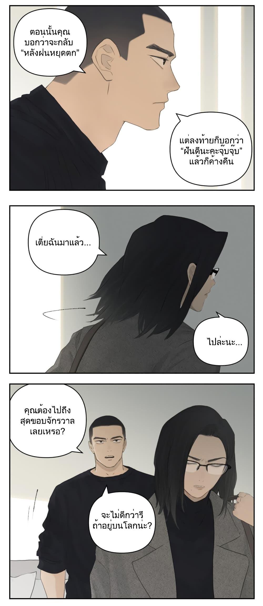 Manga-lc-com อ่านมังงะ อ่านการ์ตูน ออนไลน์ ฟรี Nan Hao & Shang Feng ตอนที่ 1 2 3 4 5 6 7 8 9 10 11 12 13 14 ฟรี ไม่มีโฆษณา Manga-lc - อ่าน มังงะ อ่าน การ์ตูน ออนไลน์ อ่านมังงะ ฟรี