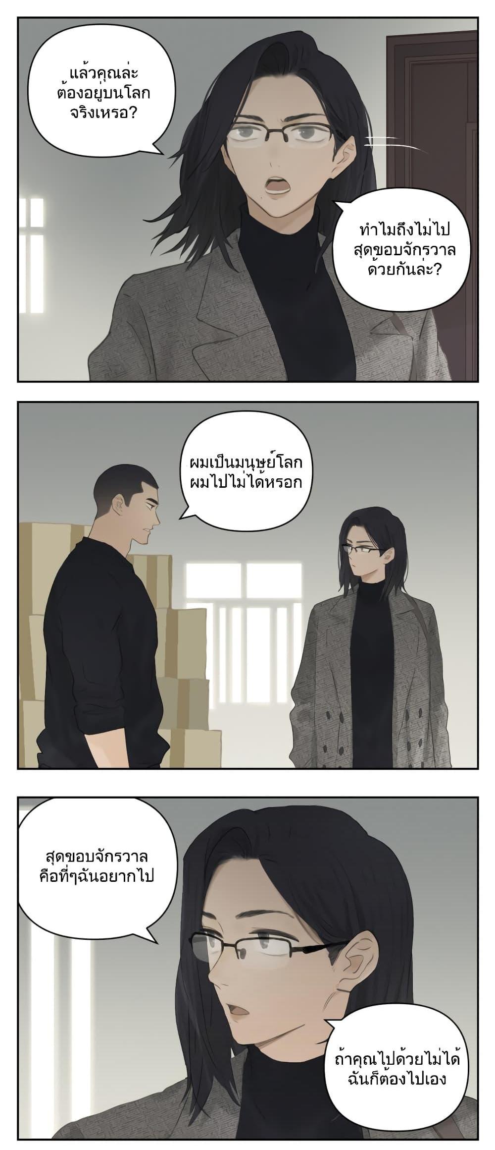 Manga-lc-com อ่านมังงะ อ่านการ์ตูน ออนไลน์ ฟรี Nan Hao & Shang Feng ตอนที่ 1 2 3 4 5 6 7 8 9 10 11 12 13 14 ฟรี ไม่มีโฆษณา Manga-lc - อ่าน มังงะ อ่าน การ์ตูน ออนไลน์ อ่านมังงะ ฟรี