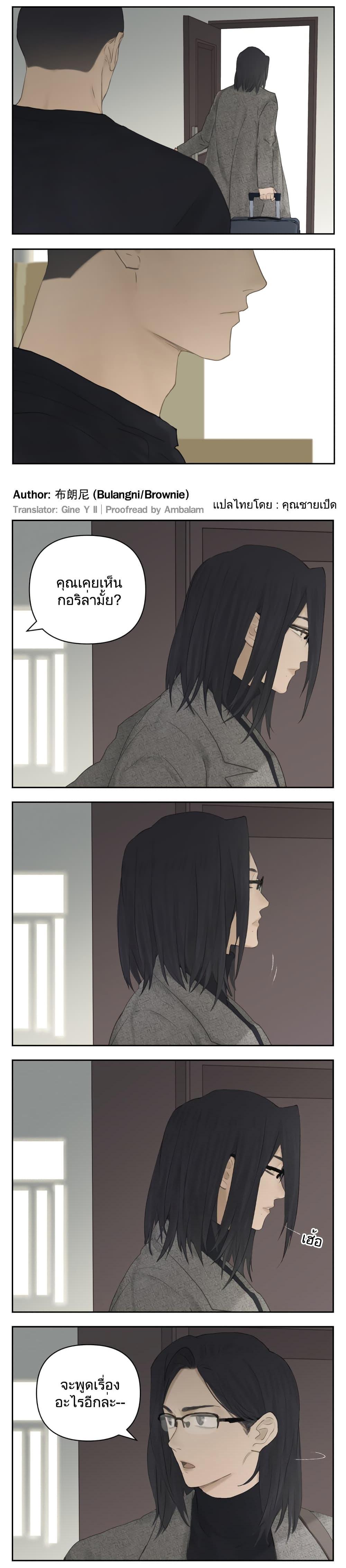 Manga-lc-com อ่านมังงะ อ่านการ์ตูน ออนไลน์ ฟรี Nan Hao & Shang Feng ตอนที่ 1 2 3 4 5 6 7 8 9 10 11 12 13 14 ฟรี ไม่มีโฆษณา Manga-lc - อ่าน มังงะ อ่าน การ์ตูน ออนไลน์ อ่านมังงะ ฟรี