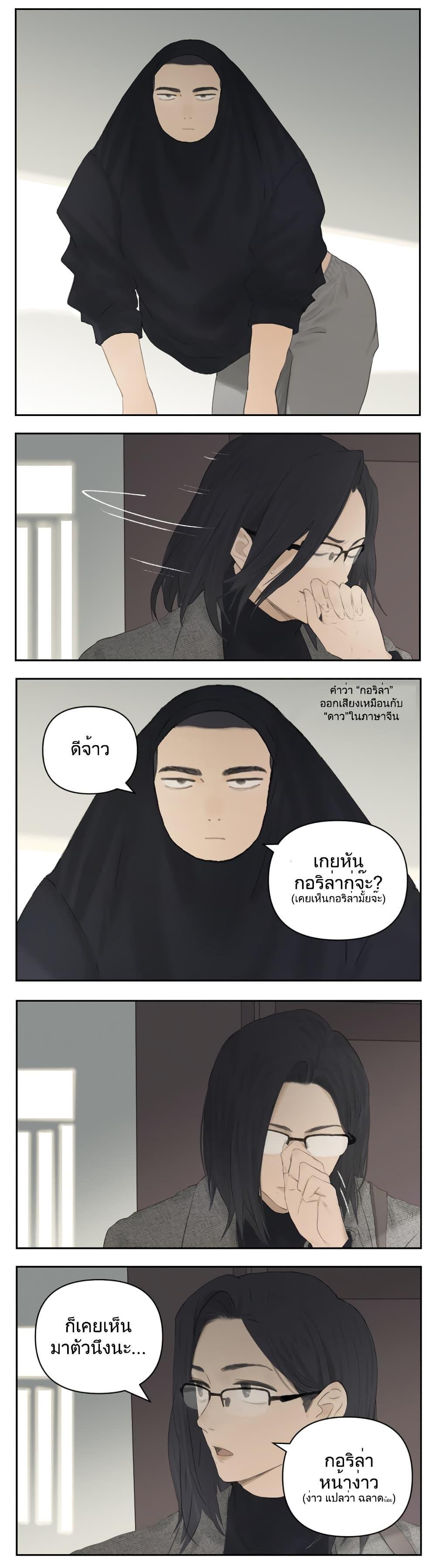 Manga-lc-com อ่านมังงะ อ่านการ์ตูน ออนไลน์ ฟรี Nan Hao & Shang Feng ตอนที่ 1 2 3 4 5 6 7 8 9 10 11 12 13 14 ฟรี ไม่มีโฆษณา Manga-lc - อ่าน มังงะ อ่าน การ์ตูน ออนไลน์ อ่านมังงะ ฟรี