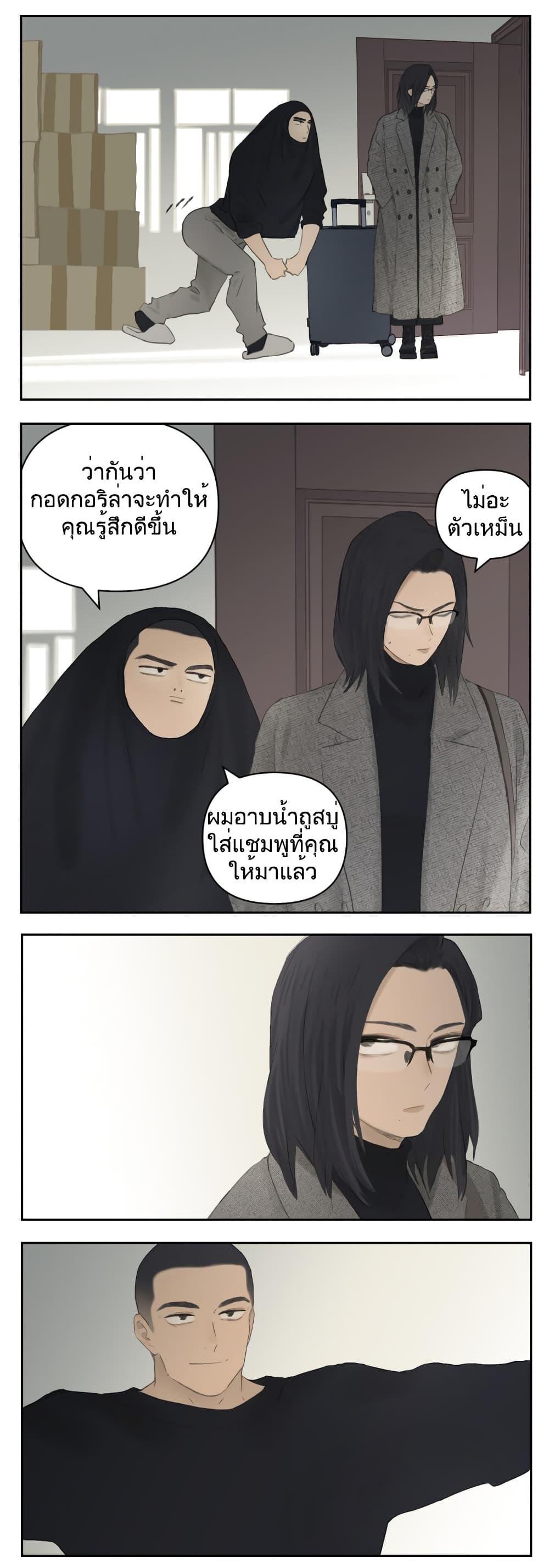 Manga-lc-com อ่านมังงะ อ่านการ์ตูน ออนไลน์ ฟรี Nan Hao & Shang Feng ตอนที่ 1 2 3 4 5 6 7 8 9 10 11 12 13 14 ฟรี ไม่มีโฆษณา Manga-lc - อ่าน มังงะ อ่าน การ์ตูน ออนไลน์ อ่านมังงะ ฟรี