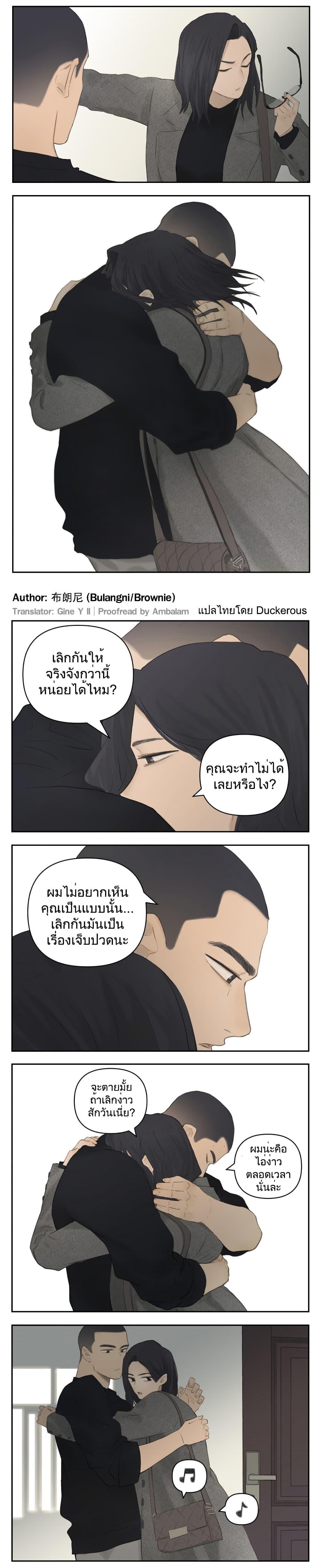 Manga-lc-com อ่านมังงะ อ่านการ์ตูน ออนไลน์ ฟรี Nan Hao & Shang Feng ตอนที่ 1 2 3 4 5 6 7 8 9 10 11 12 13 14 ฟรี ไม่มีโฆษณา Manga-lc - อ่าน มังงะ อ่าน การ์ตูน ออนไลน์ อ่านมังงะ ฟรี