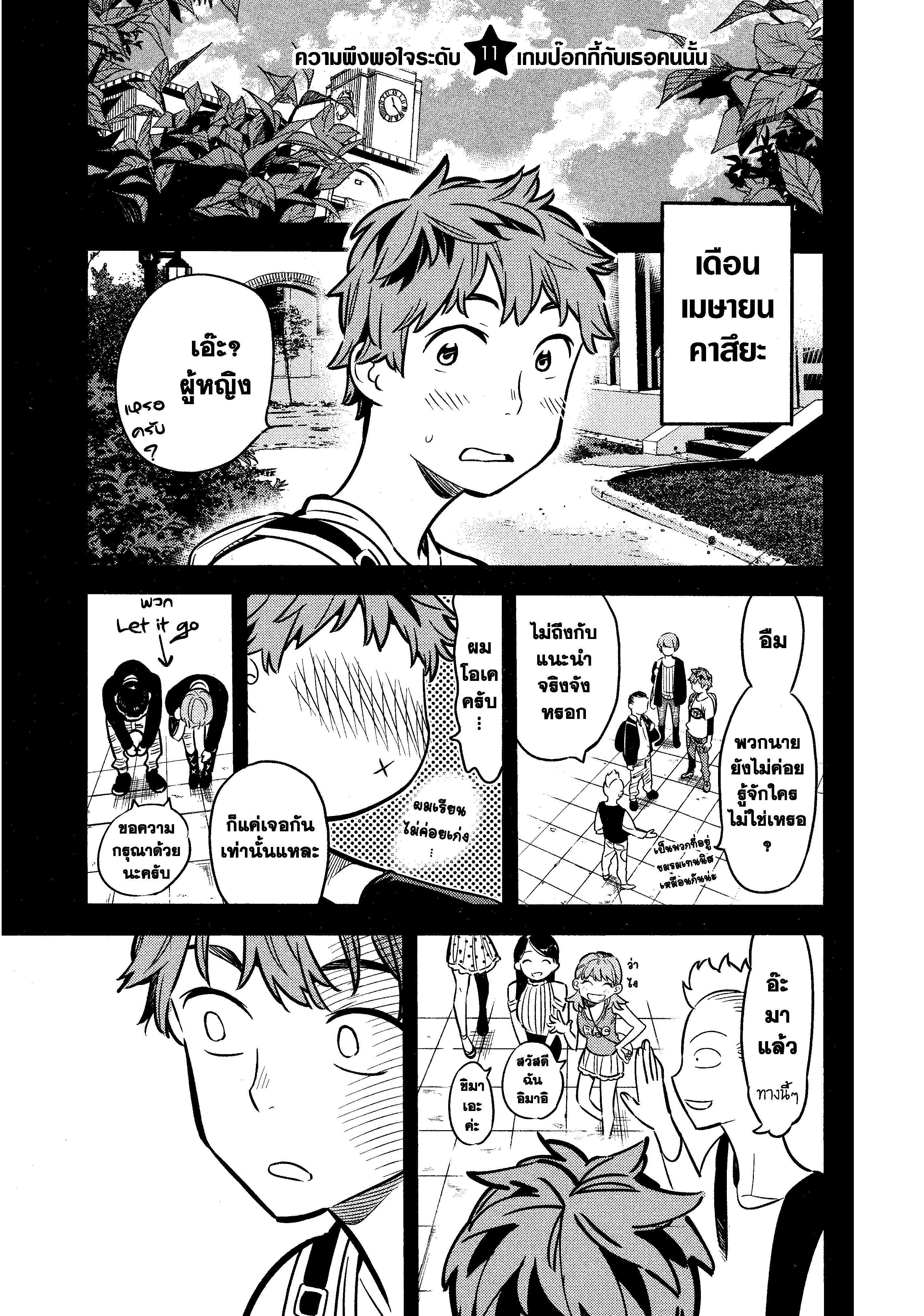 Manga-lc-com อ่านมังงะ อ่านการ์ตูน ออนไลน์ ฟรี Kanojo Okarishimasu ตอนที่ 1 2 3 4 5 6 7 8 9 10 11 12 13 14 ฟรี ไม่มีโฆษณา Manga-lc - อ่าน มังงะ อ่าน การ์ตูน ออนไลน์ อ่านมังงะ ฟรี