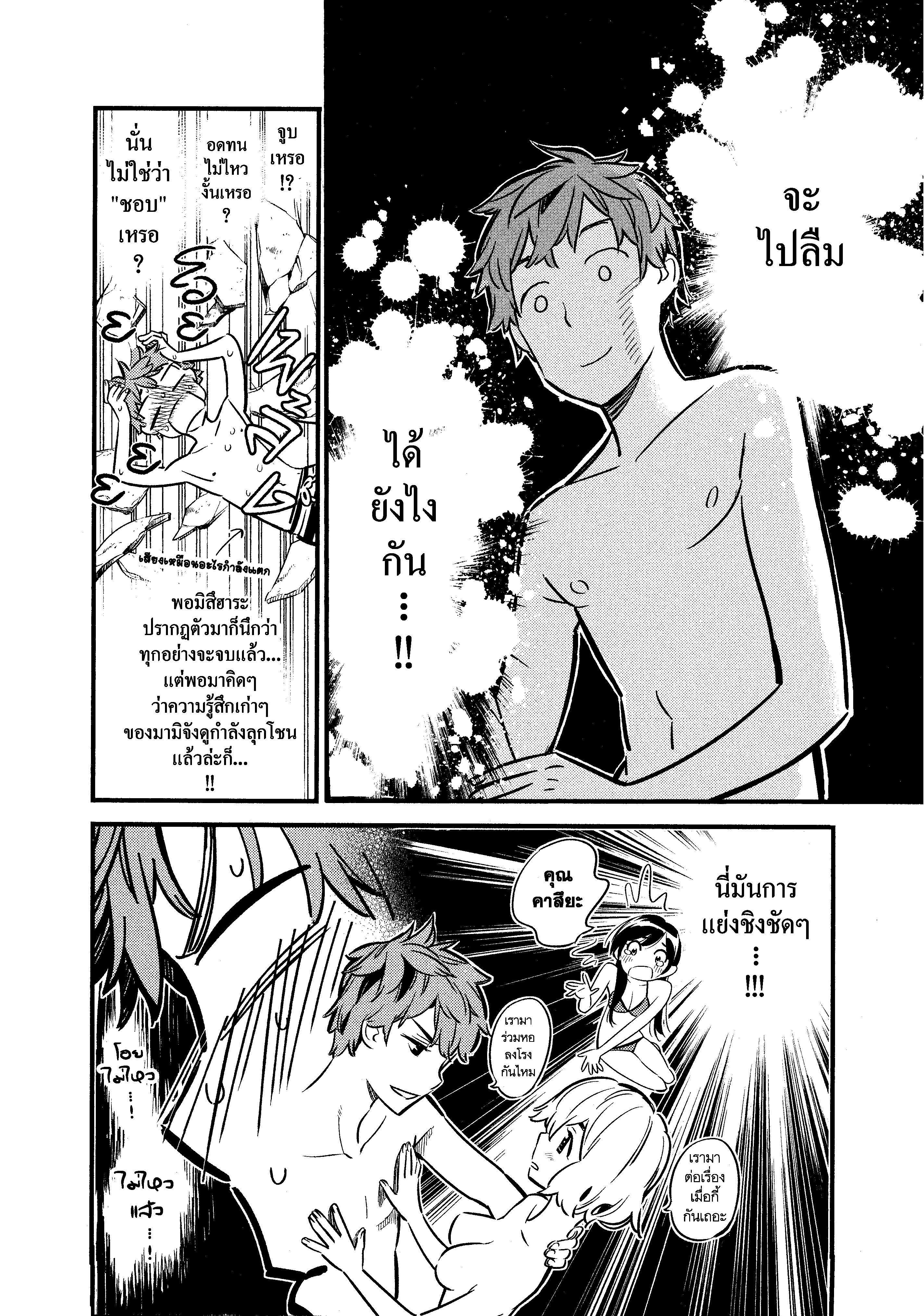 Manga-lc-com อ่านมังงะ อ่านการ์ตูน ออนไลน์ ฟรี Kanojo Okarishimasu ตอนที่ 1 2 3 4 5 6 7 8 9 10 11 12 13 14 ฟรี ไม่มีโฆษณา Manga-lc - อ่าน มังงะ อ่าน การ์ตูน ออนไลน์ อ่านมังงะ ฟรี