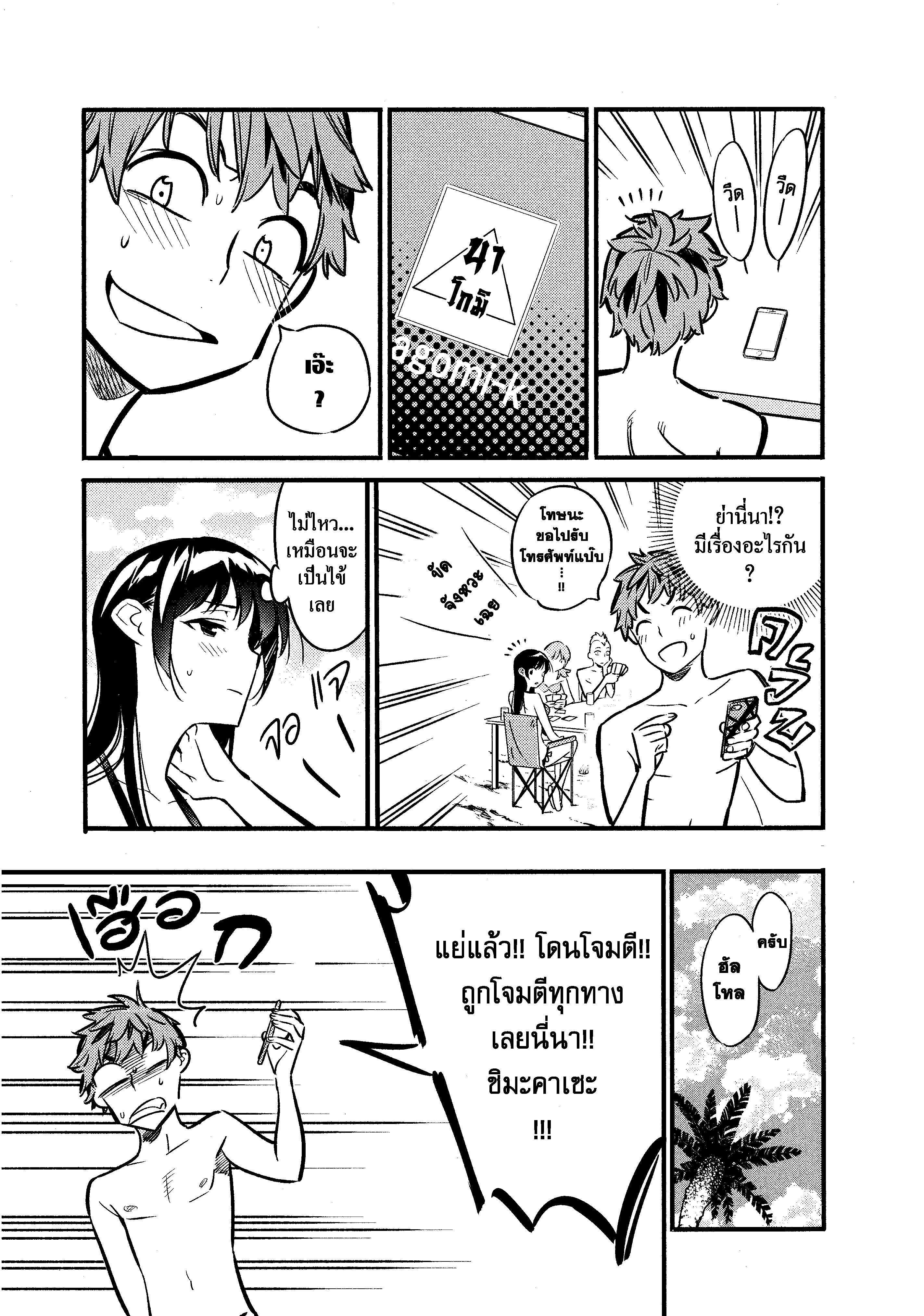 Manga-lc-com อ่านมังงะ อ่านการ์ตูน ออนไลน์ ฟรี Kanojo Okarishimasu ตอนที่ 1 2 3 4 5 6 7 8 9 10 11 12 13 14 ฟรี ไม่มีโฆษณา Manga-lc - อ่าน มังงะ อ่าน การ์ตูน ออนไลน์ อ่านมังงะ ฟรี