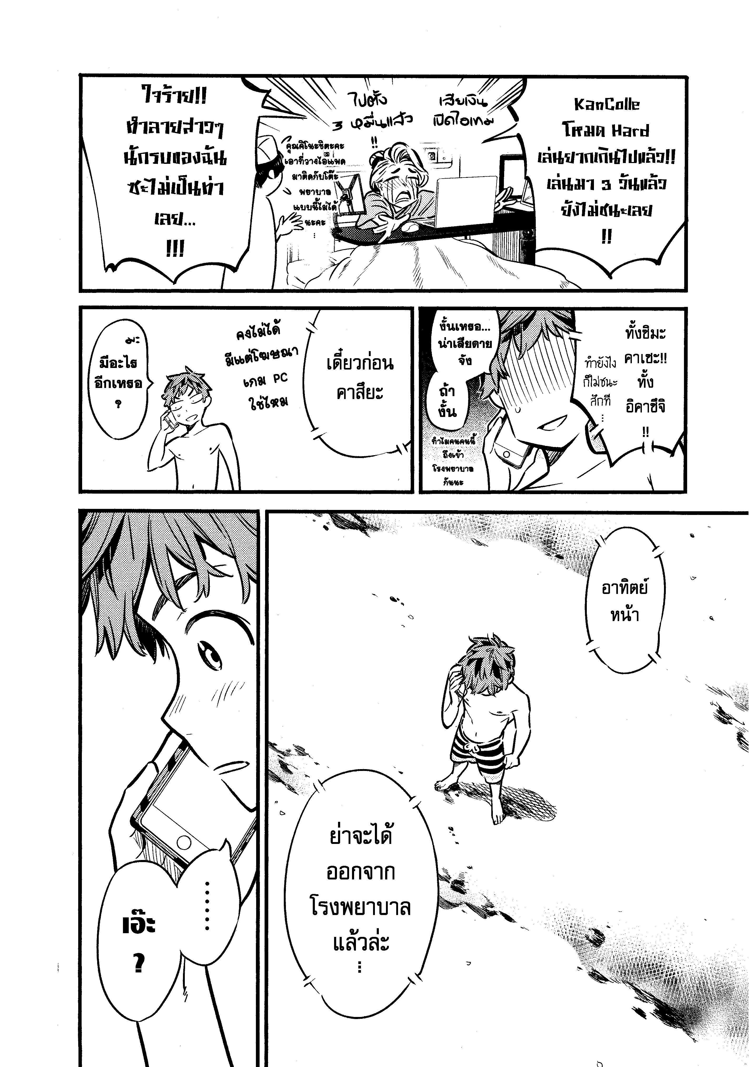 Manga-lc-com อ่านมังงะ อ่านการ์ตูน ออนไลน์ ฟรี Kanojo Okarishimasu ตอนที่ 1 2 3 4 5 6 7 8 9 10 11 12 13 14 ฟรี ไม่มีโฆษณา Manga-lc - อ่าน มังงะ อ่าน การ์ตูน ออนไลน์ อ่านมังงะ ฟรี