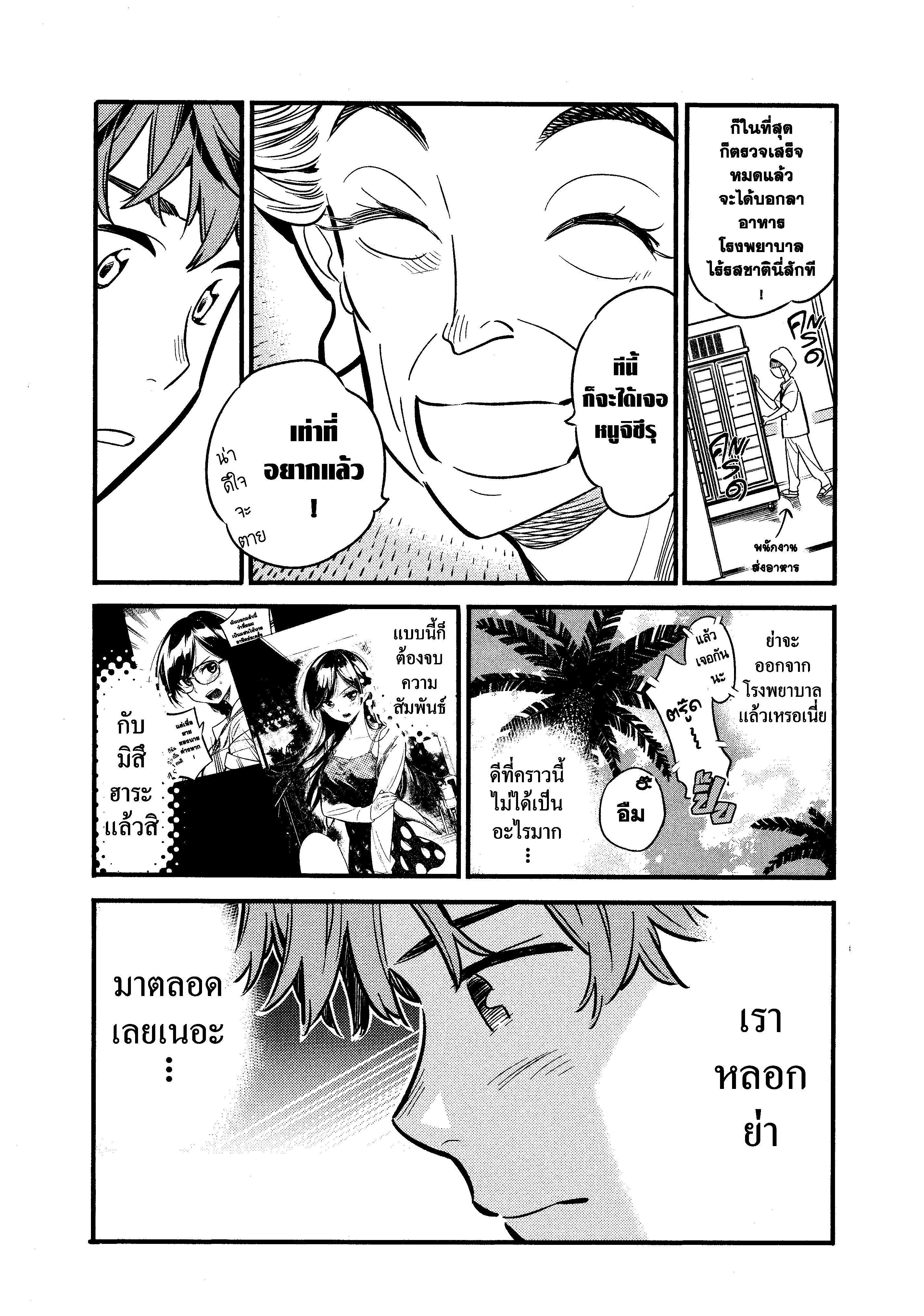 Manga-lc-com อ่านมังงะ อ่านการ์ตูน ออนไลน์ ฟรี Kanojo Okarishimasu ตอนที่ 1 2 3 4 5 6 7 8 9 10 11 12 13 14 ฟรี ไม่มีโฆษณา Manga-lc - อ่าน มังงะ อ่าน การ์ตูน ออนไลน์ อ่านมังงะ ฟรี