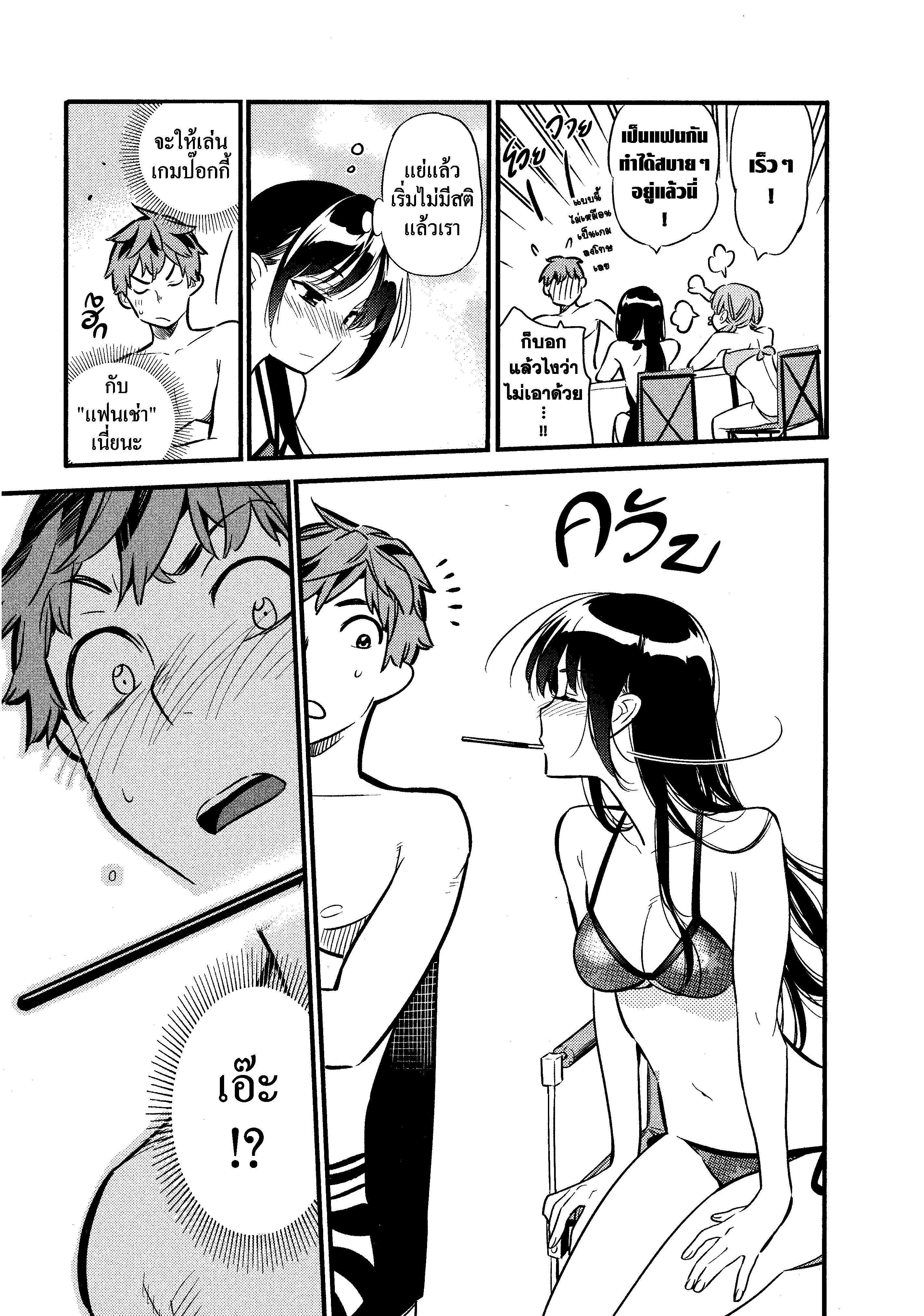 Manga-lc-com อ่านมังงะ อ่านการ์ตูน ออนไลน์ ฟรี Kanojo Okarishimasu ตอนที่ 1 2 3 4 5 6 7 8 9 10 11 12 13 14 ฟรี ไม่มีโฆษณา Manga-lc - อ่าน มังงะ อ่าน การ์ตูน ออนไลน์ อ่านมังงะ ฟรี