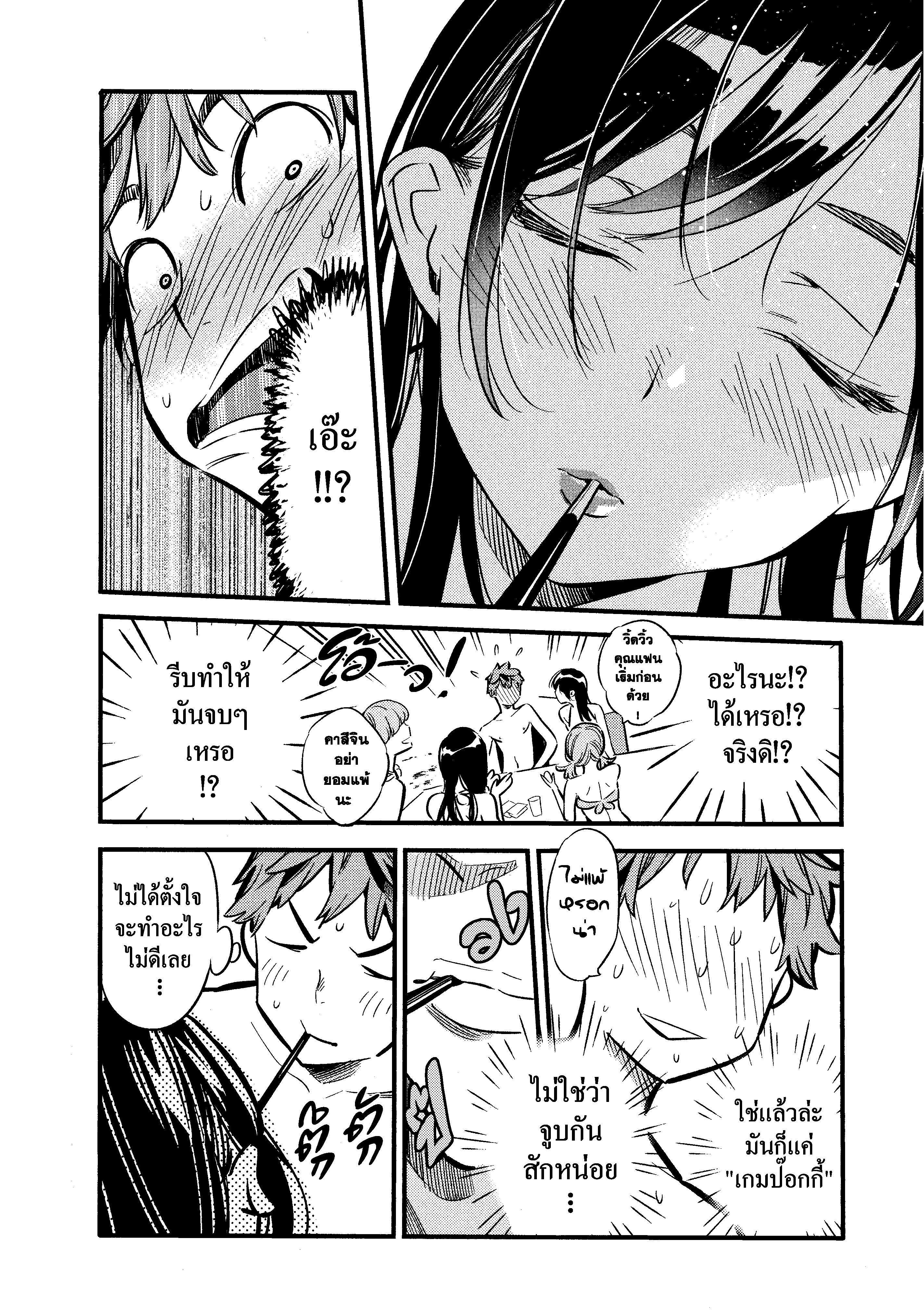 Manga-lc-com อ่านมังงะ อ่านการ์ตูน ออนไลน์ ฟรี Kanojo Okarishimasu ตอนที่ 1 2 3 4 5 6 7 8 9 10 11 12 13 14 ฟรี ไม่มีโฆษณา Manga-lc - อ่าน มังงะ อ่าน การ์ตูน ออนไลน์ อ่านมังงะ ฟรี